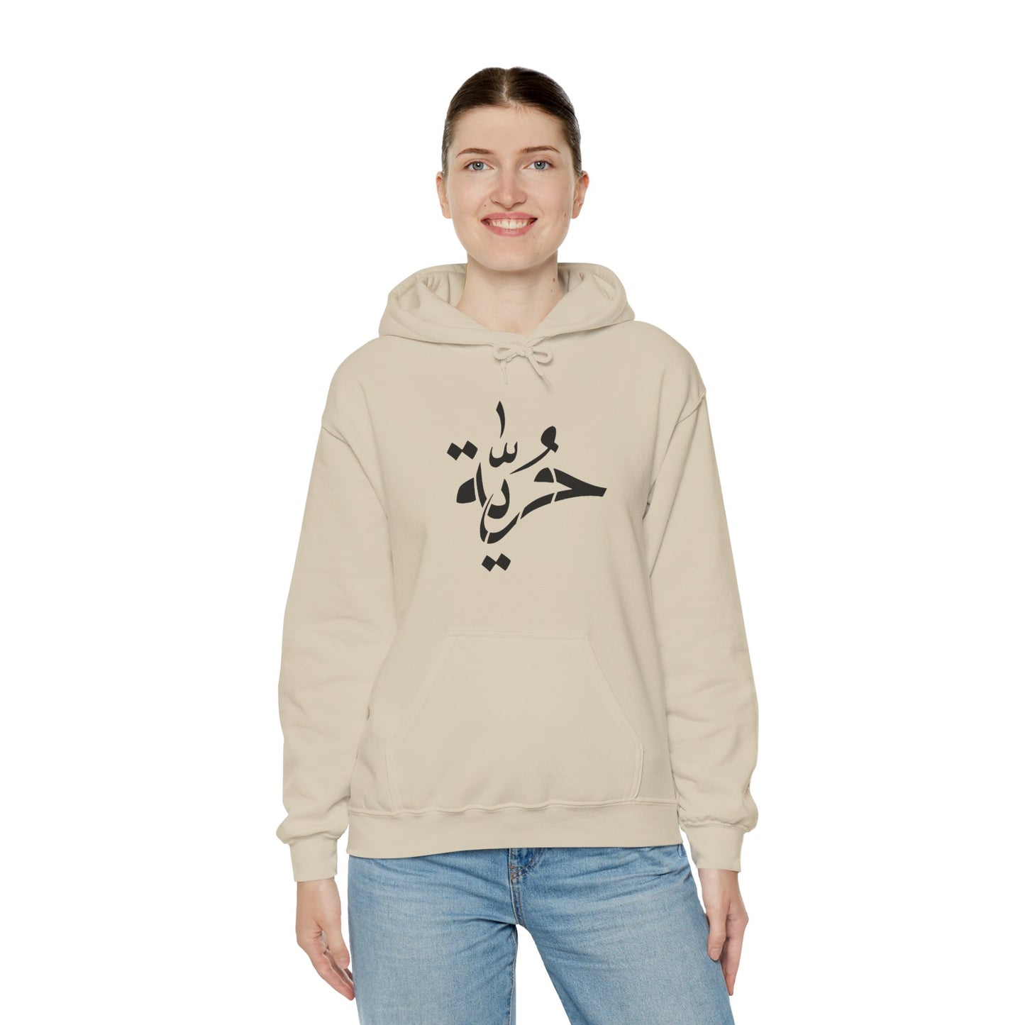 Heavy Blend Hoodie | Unisex Sweatshirt Arabische Kalligraphie