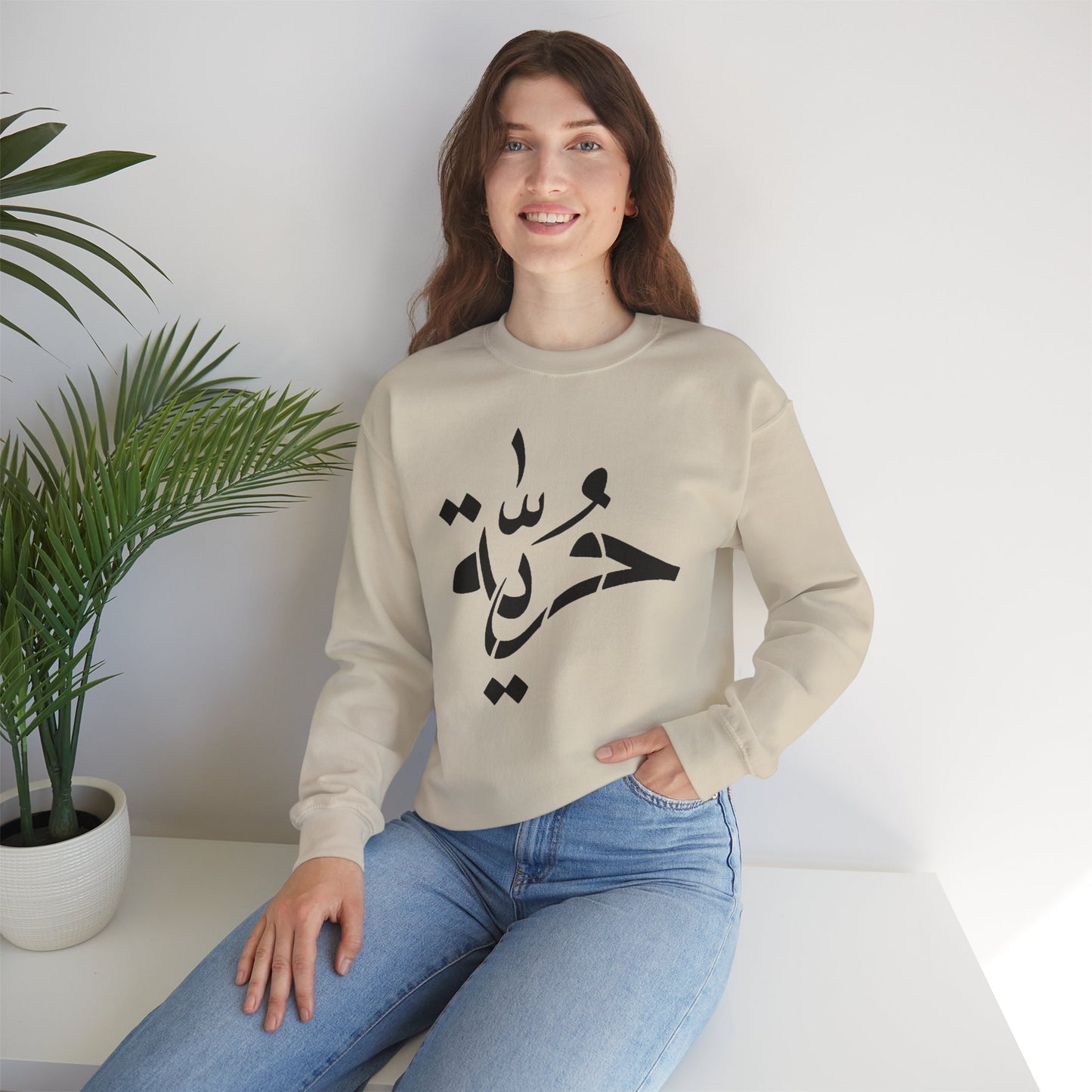 Unisex Arabic Calligraphy Crewneck Sweatshirt - Stylish & Cozy