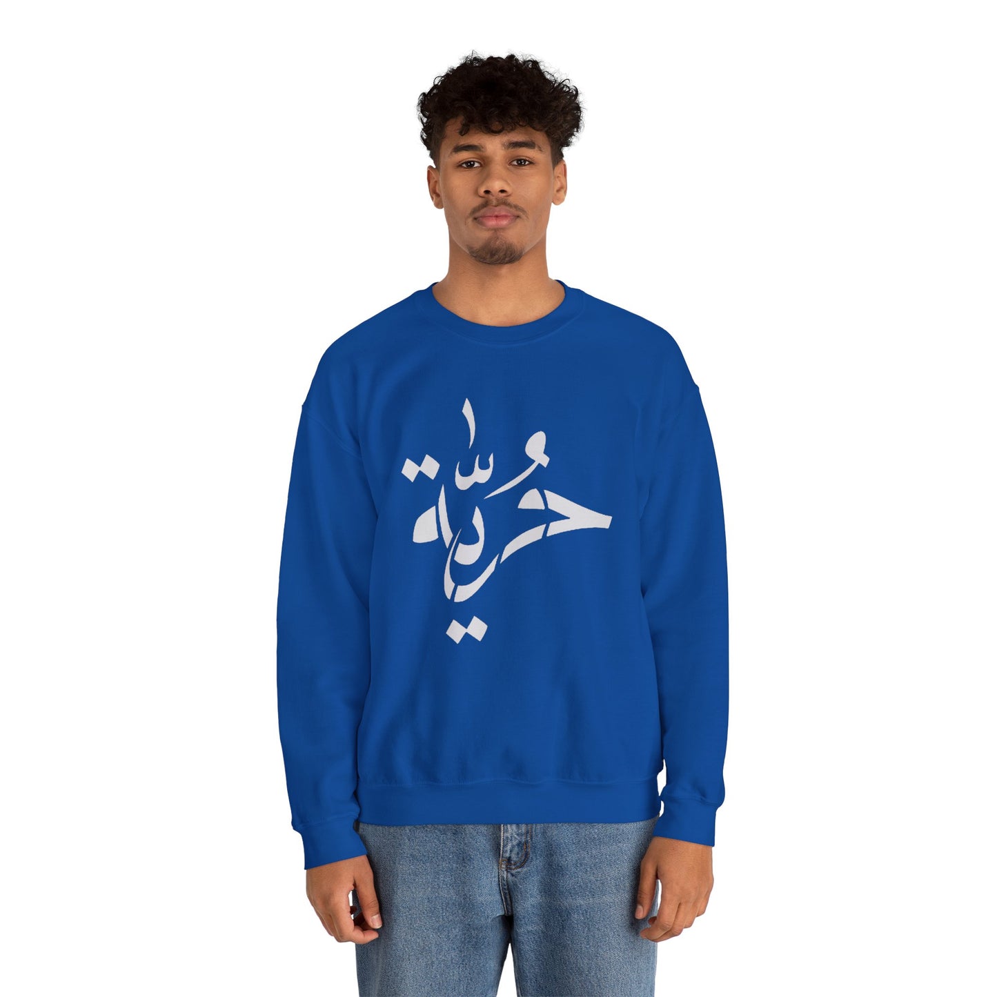 Unisex Arabic Calligraphy Crewneck Sweatshirt - Stylish & Cozy