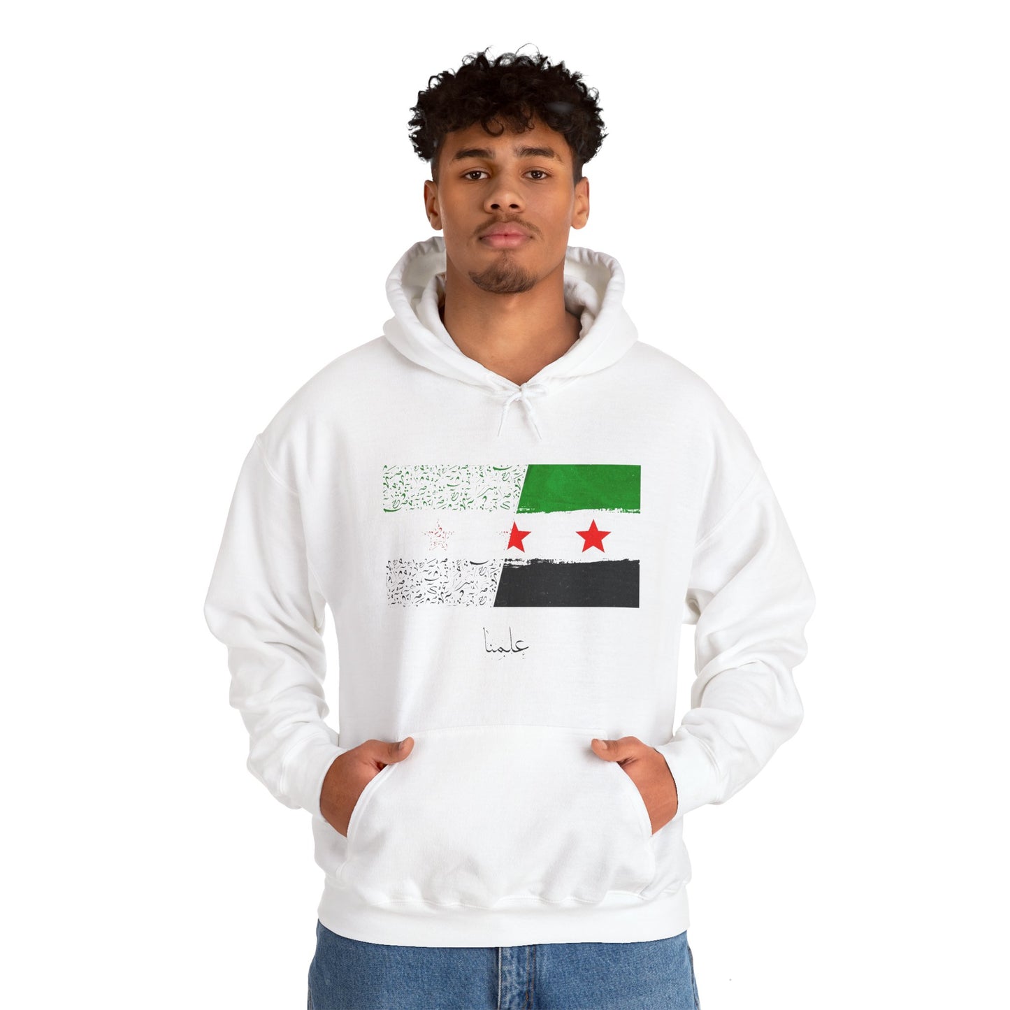 Unisex Heavy Blend™ Hooded Sweatshirt - Syrian Flag Design