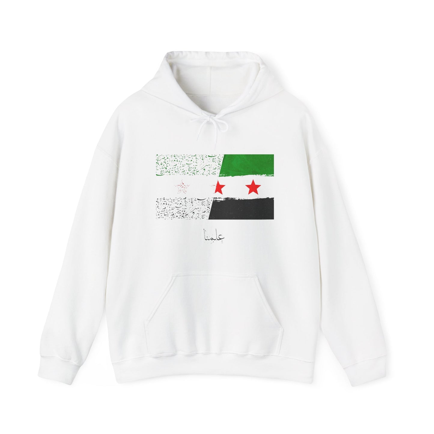 Unisex Heavy Blend™ Hooded Sweatshirt - Syrian Flag Design