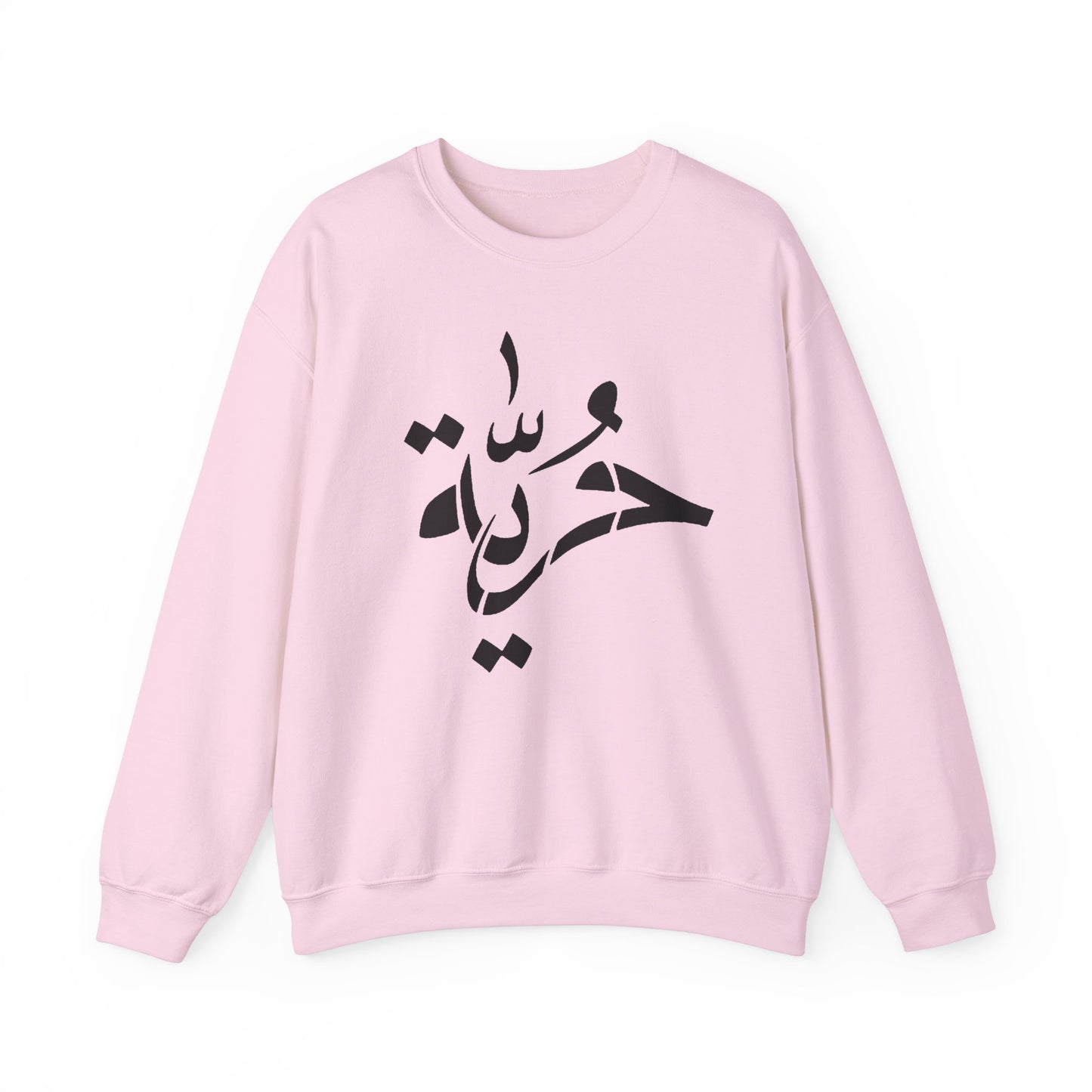 Unisex Arabic Calligraphy Crewneck Sweatshirt - Stylish & Cozy