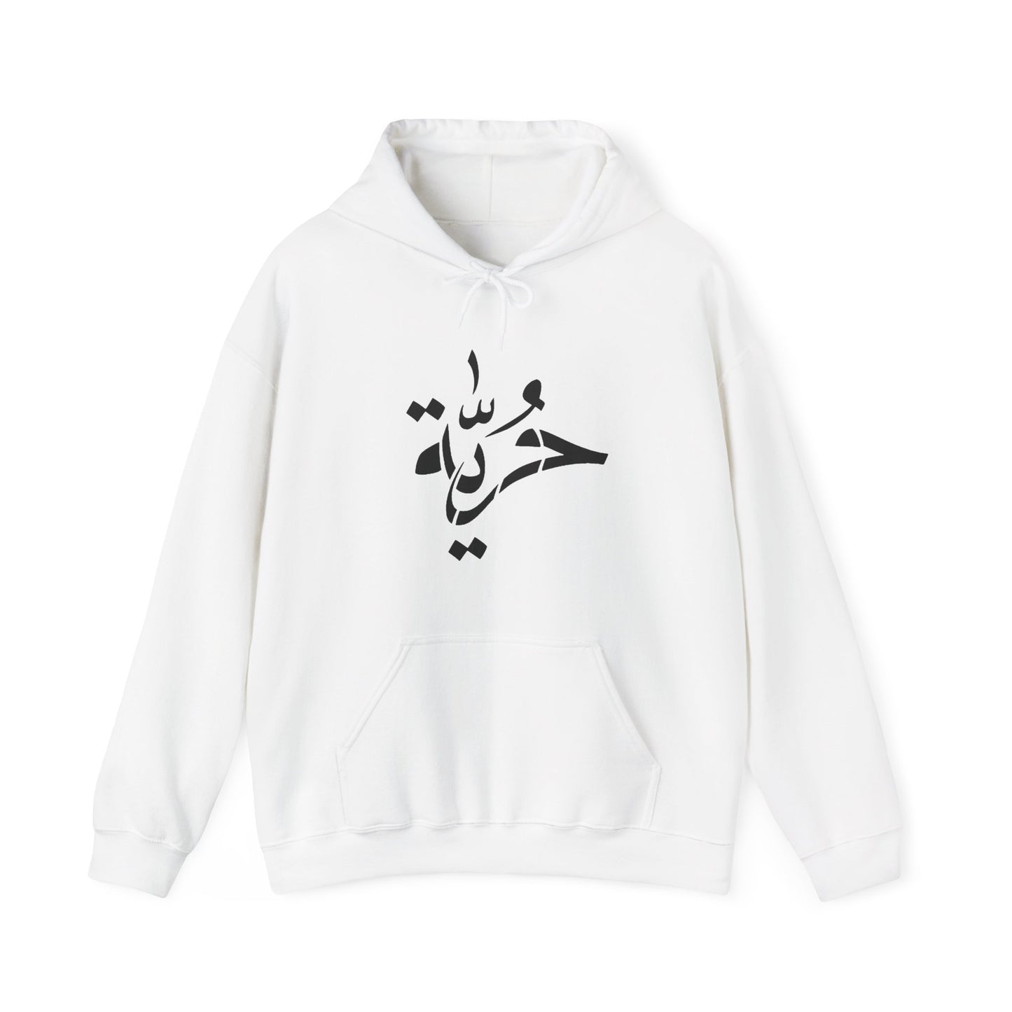 Heavy Blend Hoodie | Unisex Sweatshirt Arabische Kalligraphie