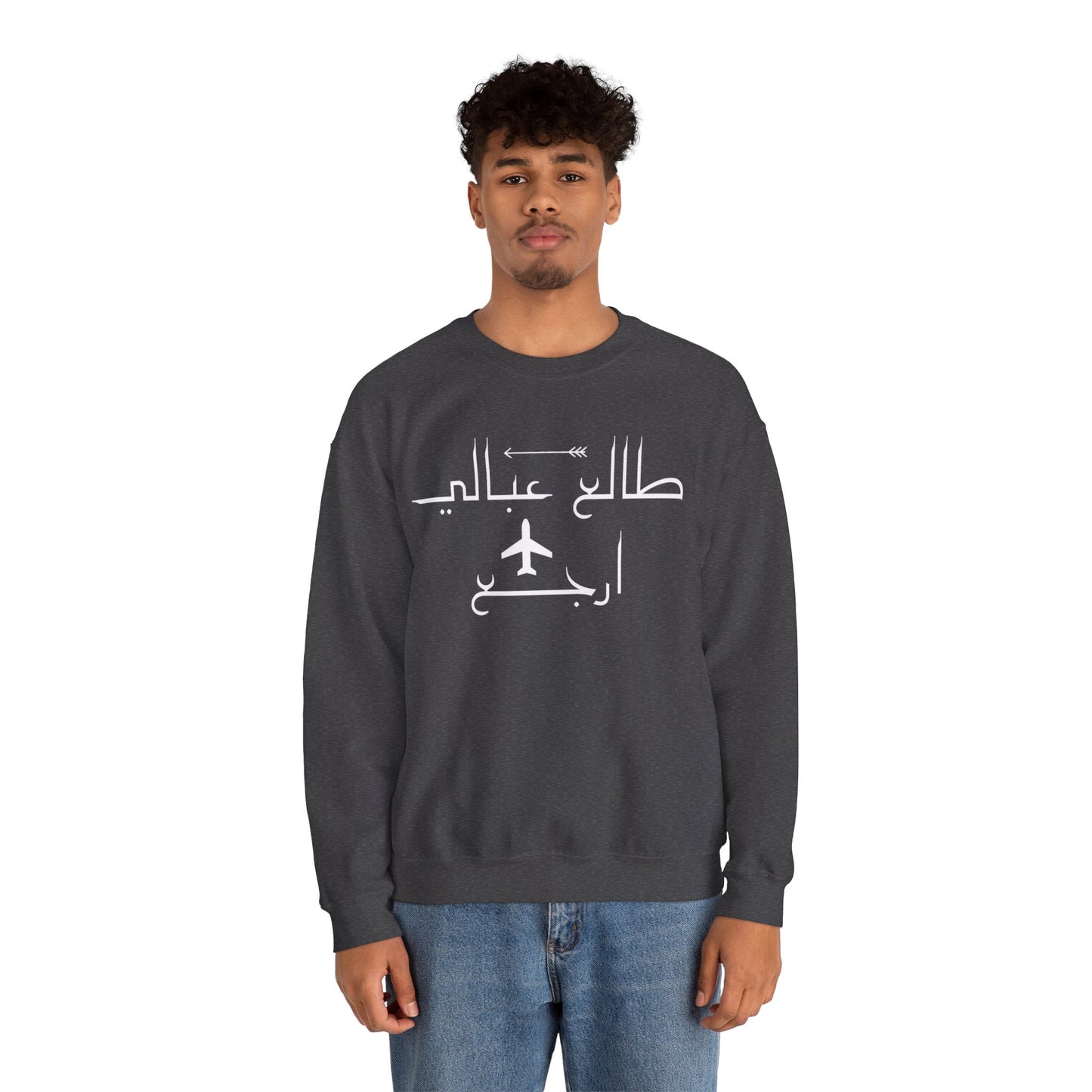 Heavy Blend™|Crewneck Sweatshirt-Unisex