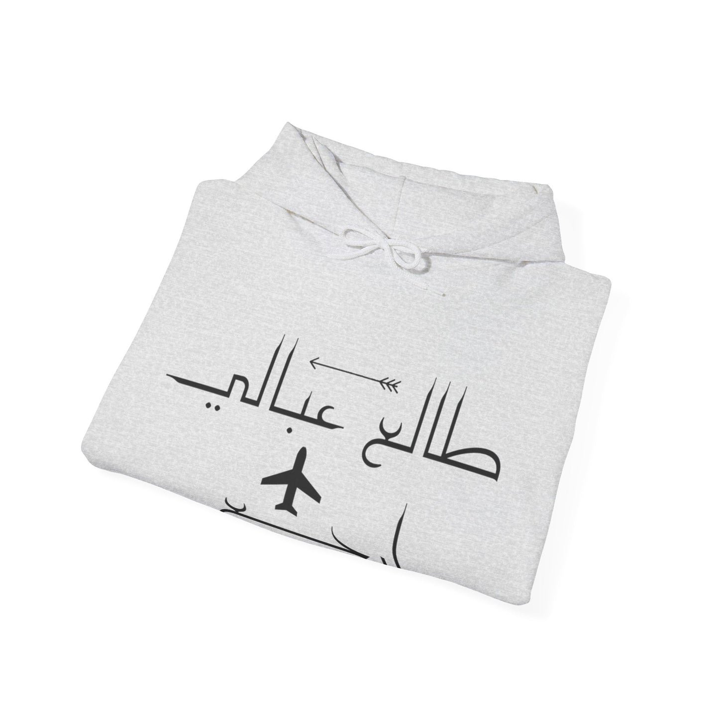 Travel Inspired Unisex Heavy Blend Hooded Sweatshirt - Arabic Quote Design