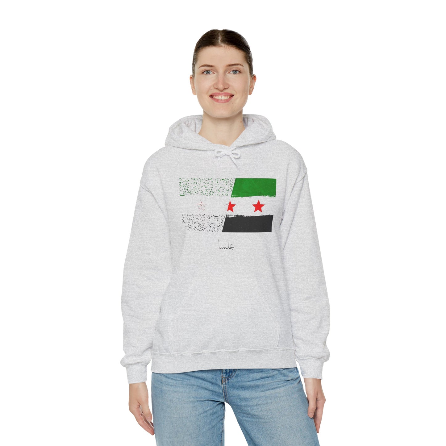 Unisex Heavy Blend™ Hooded Sweatshirt - Syrian Flag Design