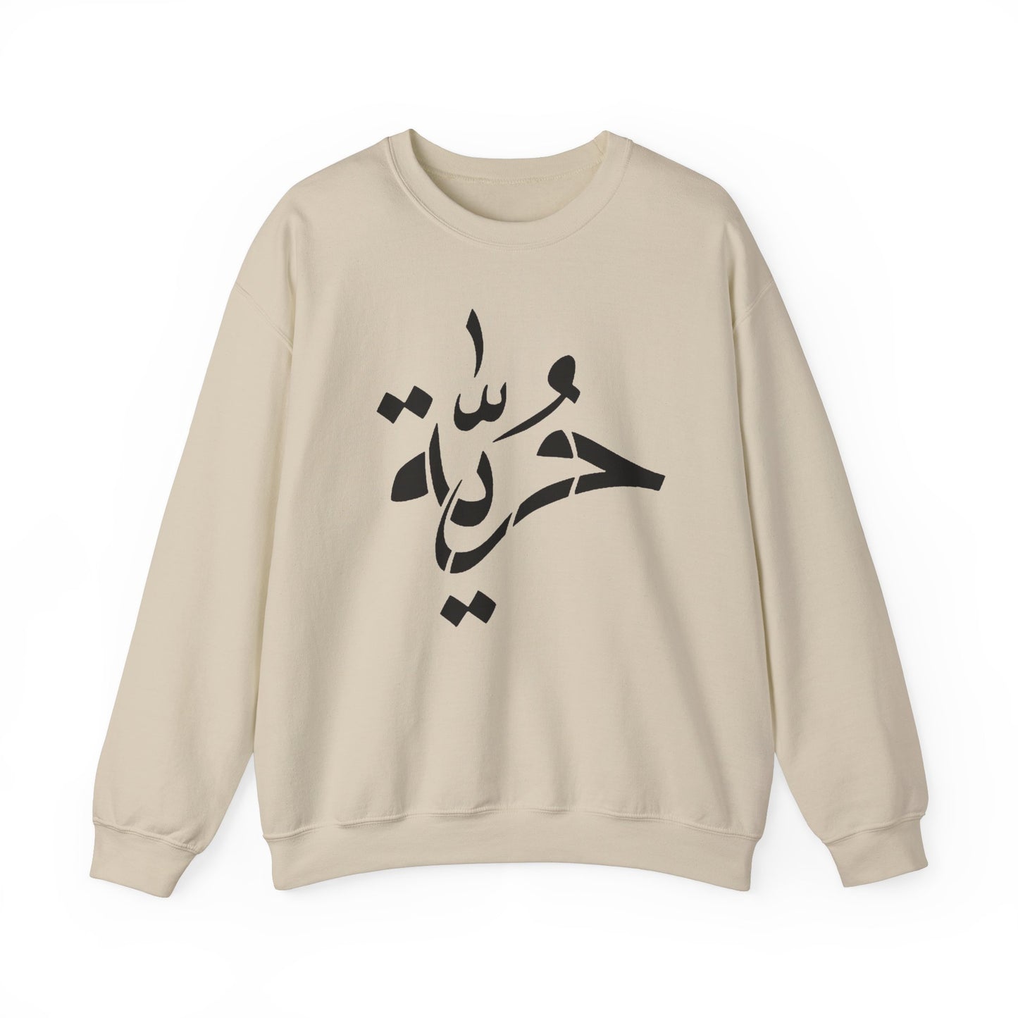 Unisex Arabic Calligraphy Crewneck Sweatshirt - Stylish & Cozy