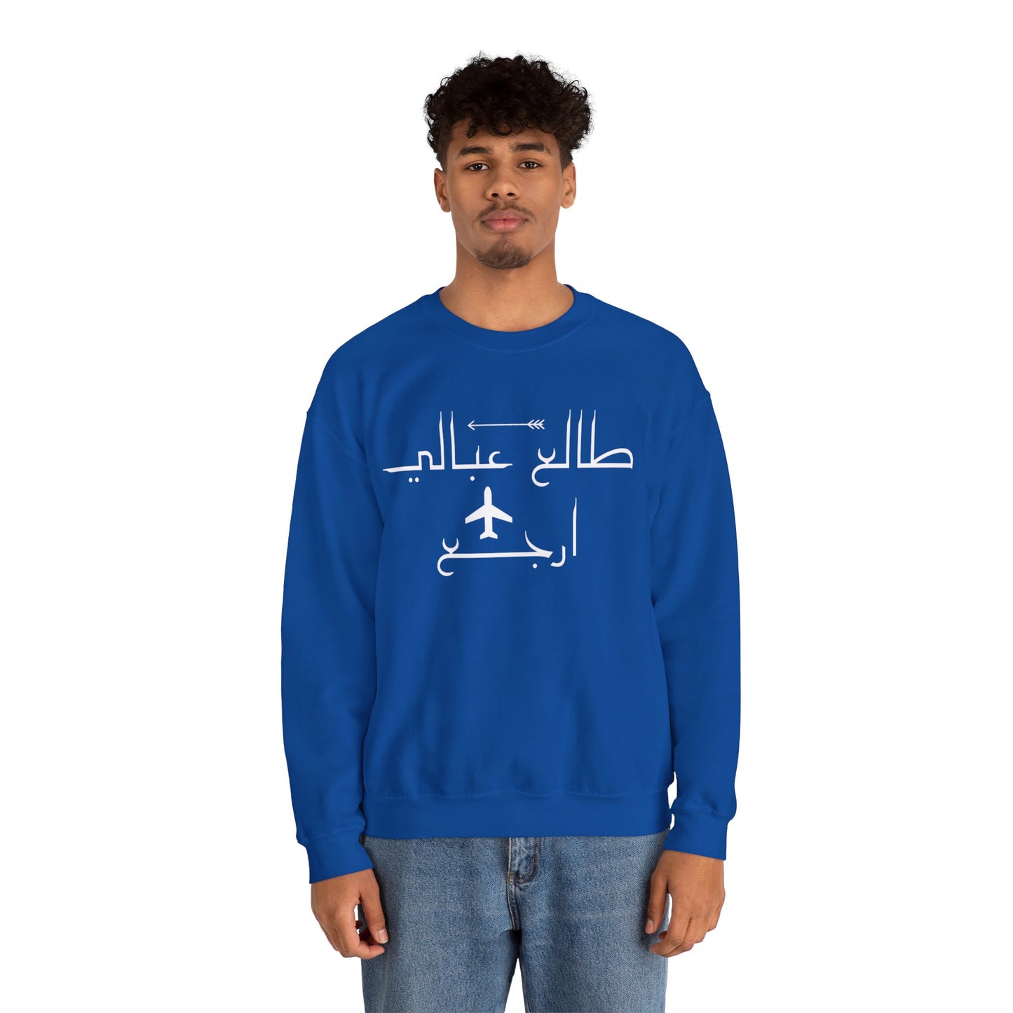 Heavy Blend™|Crewneck Sweatshirt-Unisex