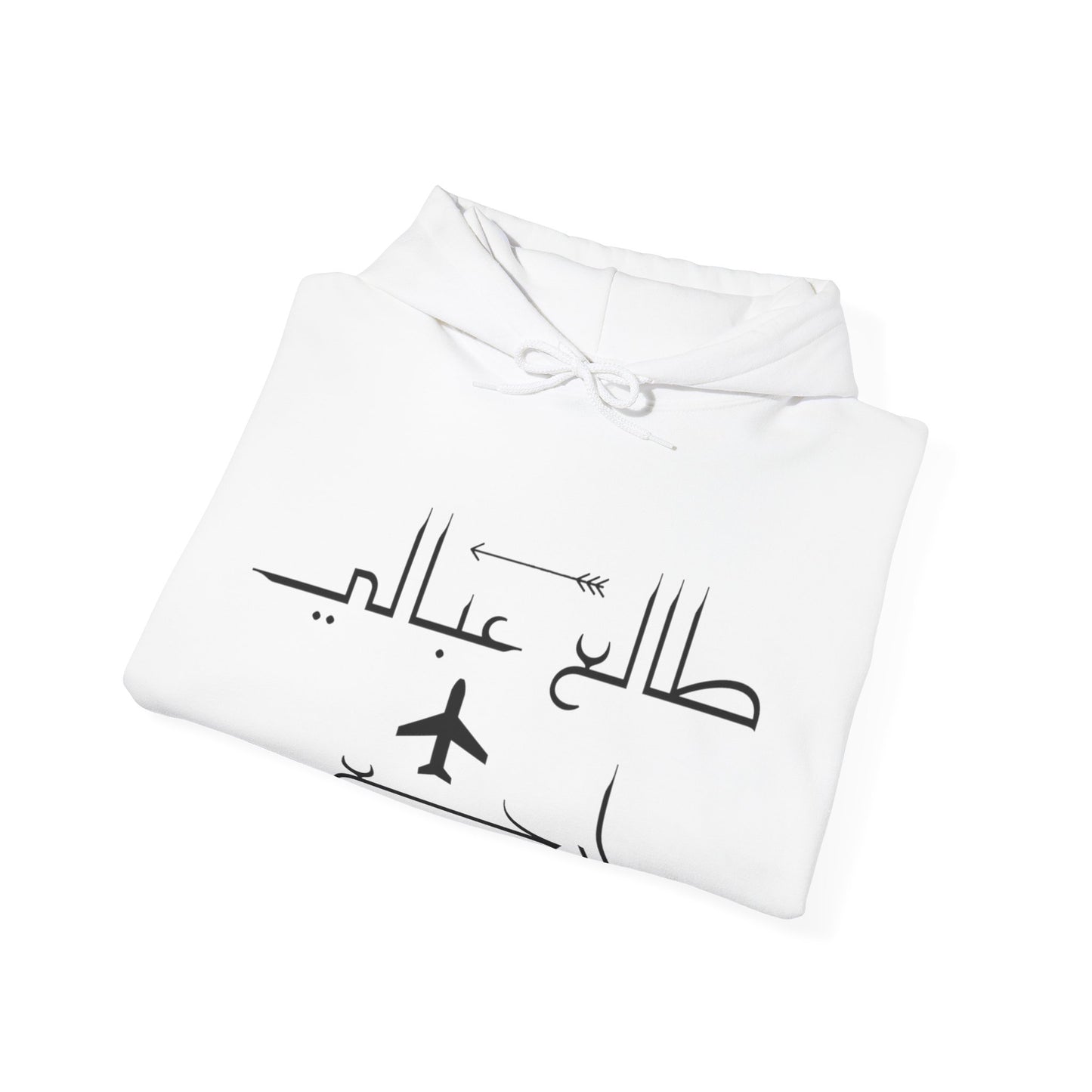 Travel Inspired Unisex Heavy Blend Hooded Sweatshirt - Arabic Quote Design