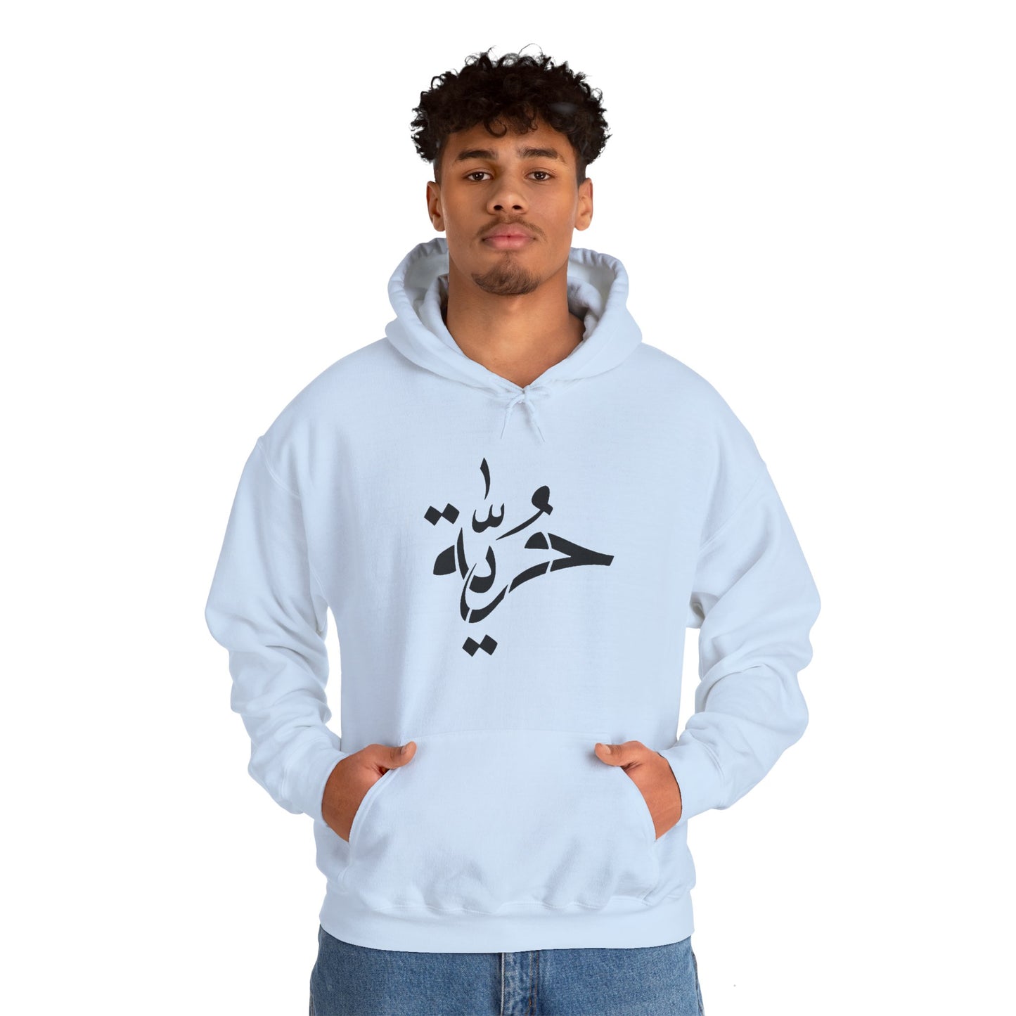 Heavy Blend Hoodie | Unisex Sweatshirt Arabische Kalligraphie