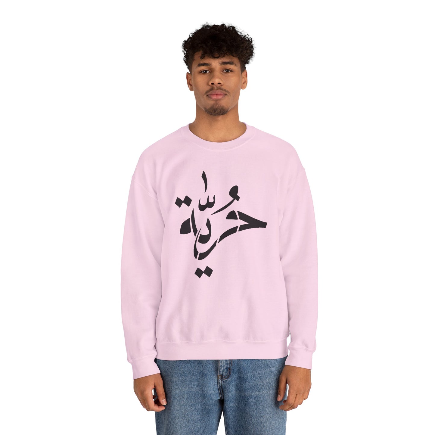 Unisex Arabic Calligraphy Crewneck Sweatshirt - Stylish & Cozy