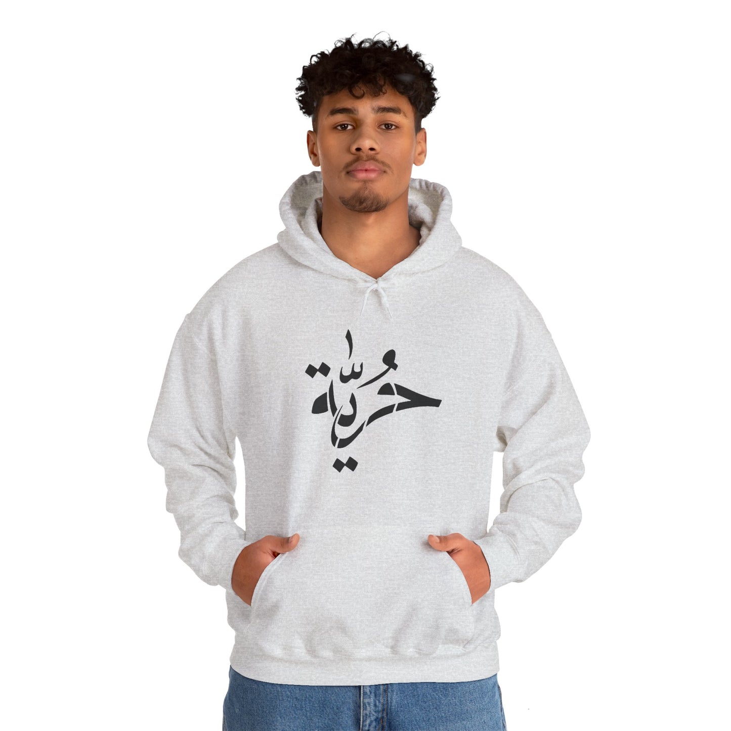 Heavy Blend Hoodie | Unisex Sweatshirt Arabische Kalligraphie