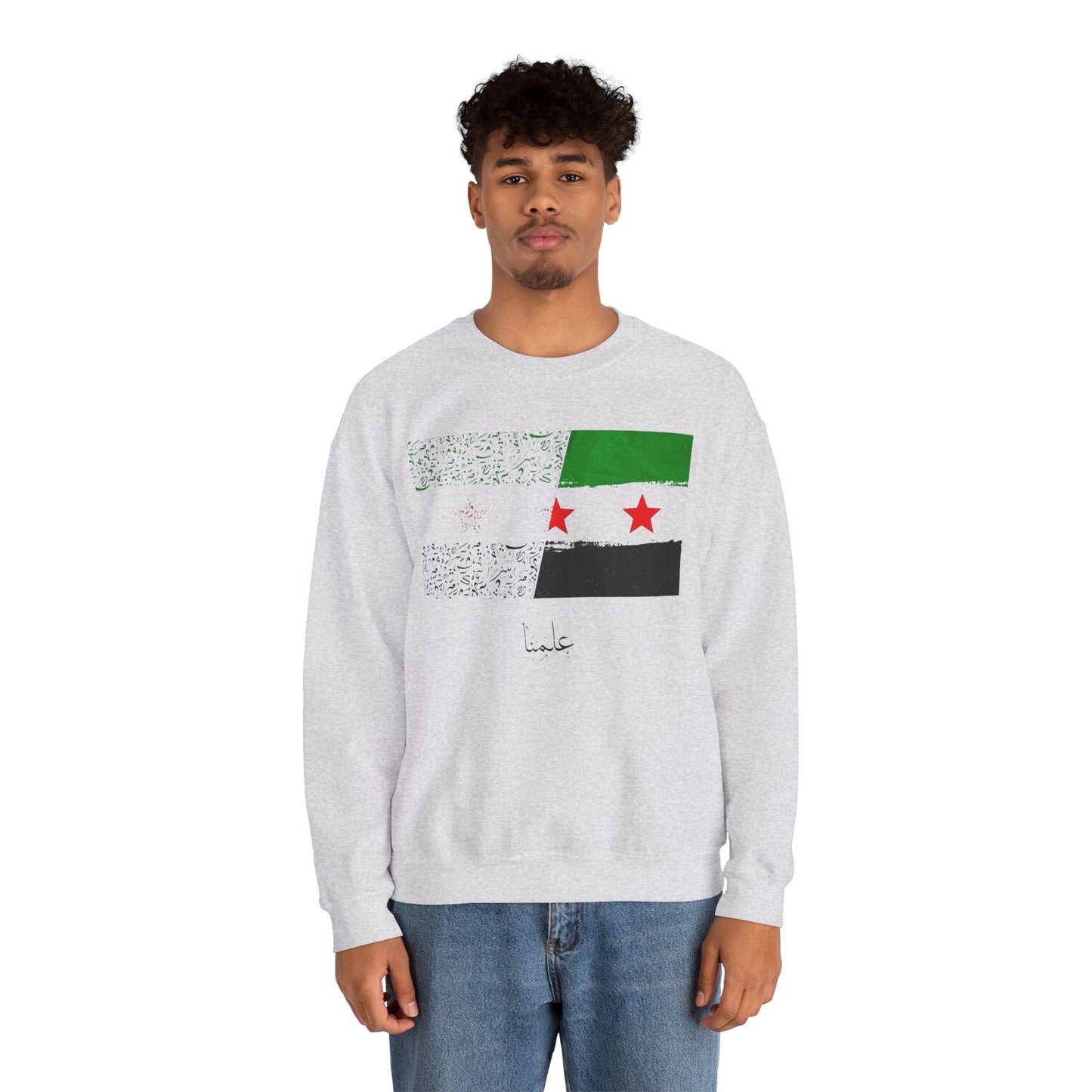 Syria Flag Inspired Unisex Heavy Blend™ Crewneck Sweatshirt - Comfortable and Stylish