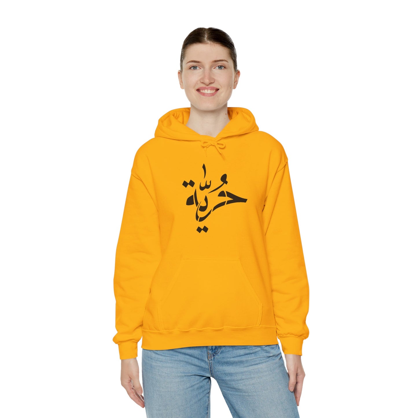 Heavy Blend Hoodie | Unisex Sweatshirt Arabische Kalligraphie