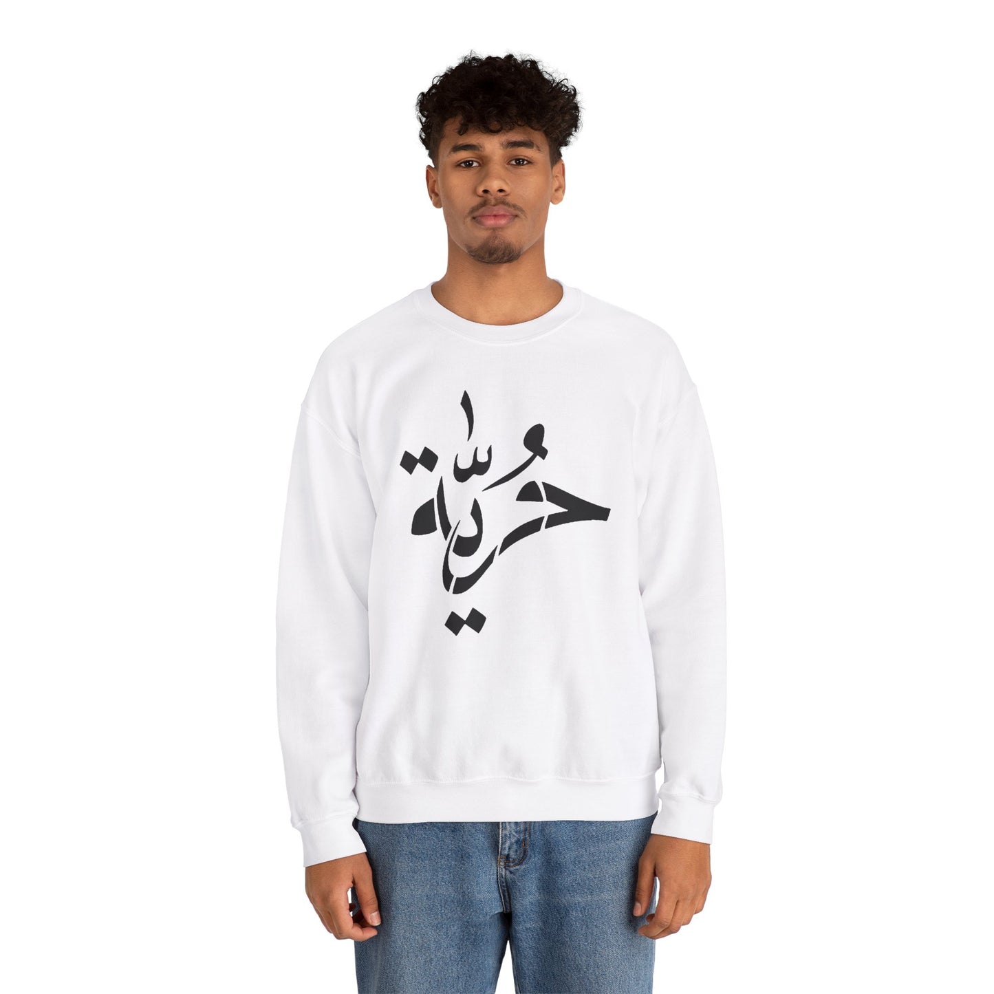 Unisex Arabic Calligraphy Crewneck Sweatshirt - Stylish & Cozy