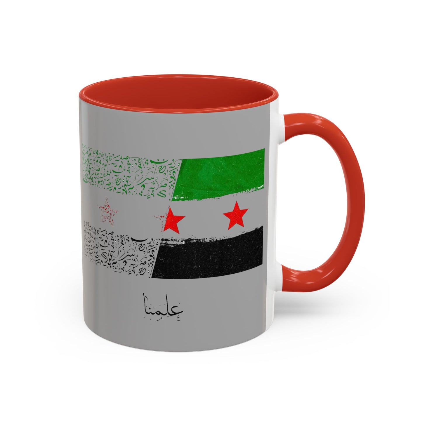 Kaffeetasse mit Akzent im syrischen Stil | 11 und 15 oz | Einzigartiges Design für Ihren täglichen Kaffee