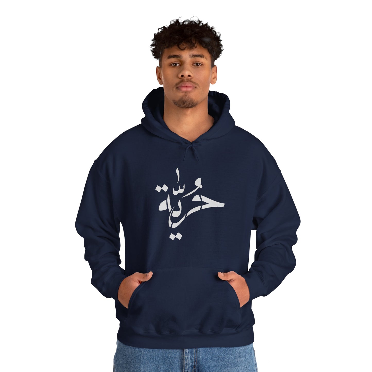 Heavy Blend Hoodie | Unisex Sweatshirt Arabische Kalligraphie