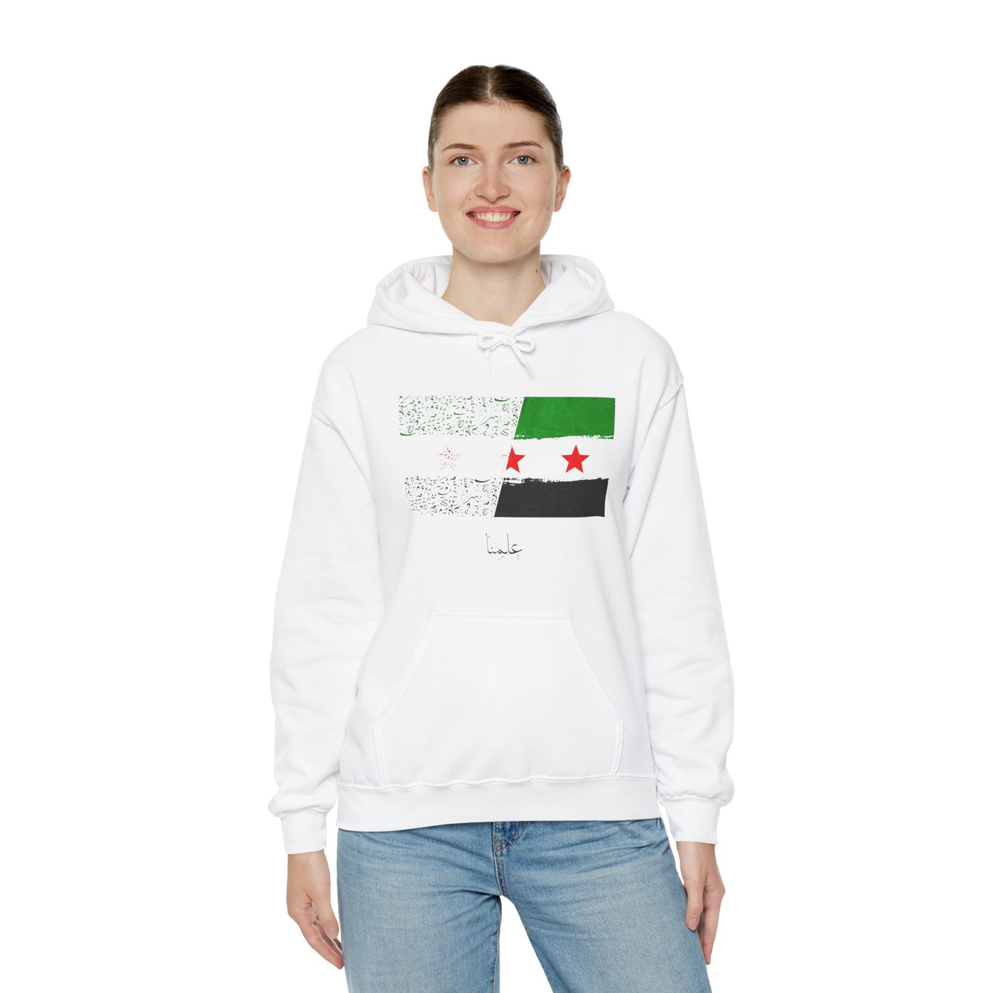 Unisex Heavy Blend™ Hooded Sweatshirt - Syrian Flag Design