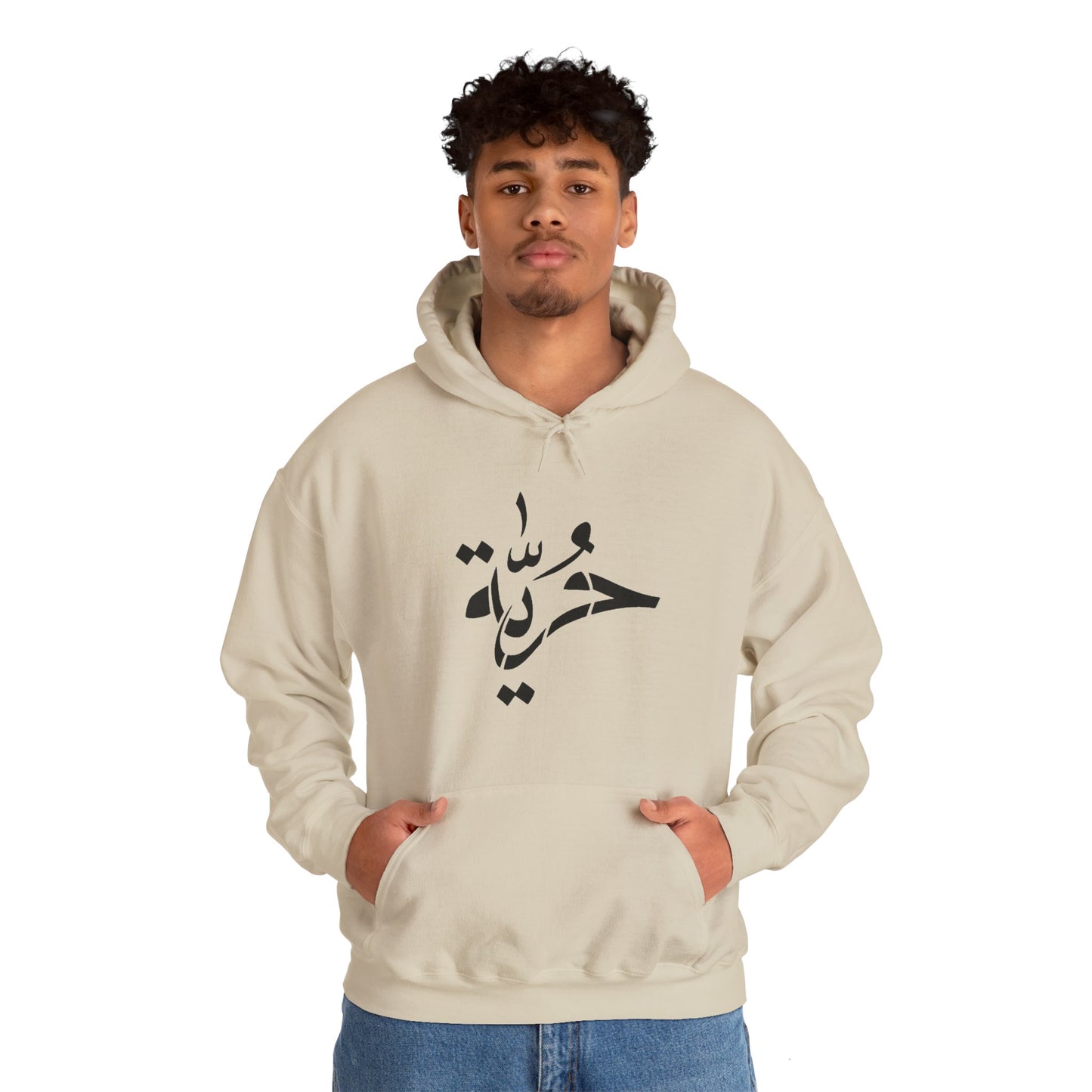 Heavy Blend Hoodie | Unisex Sweatshirt Arabische Kalligraphie