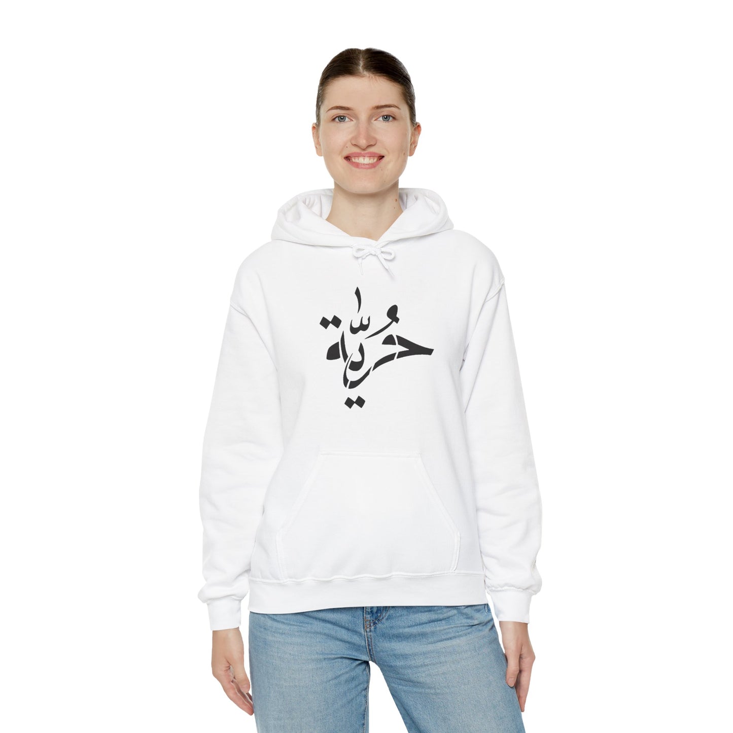 Heavy Blend Hoodie | Unisex Sweatshirt Arabische Kalligraphie