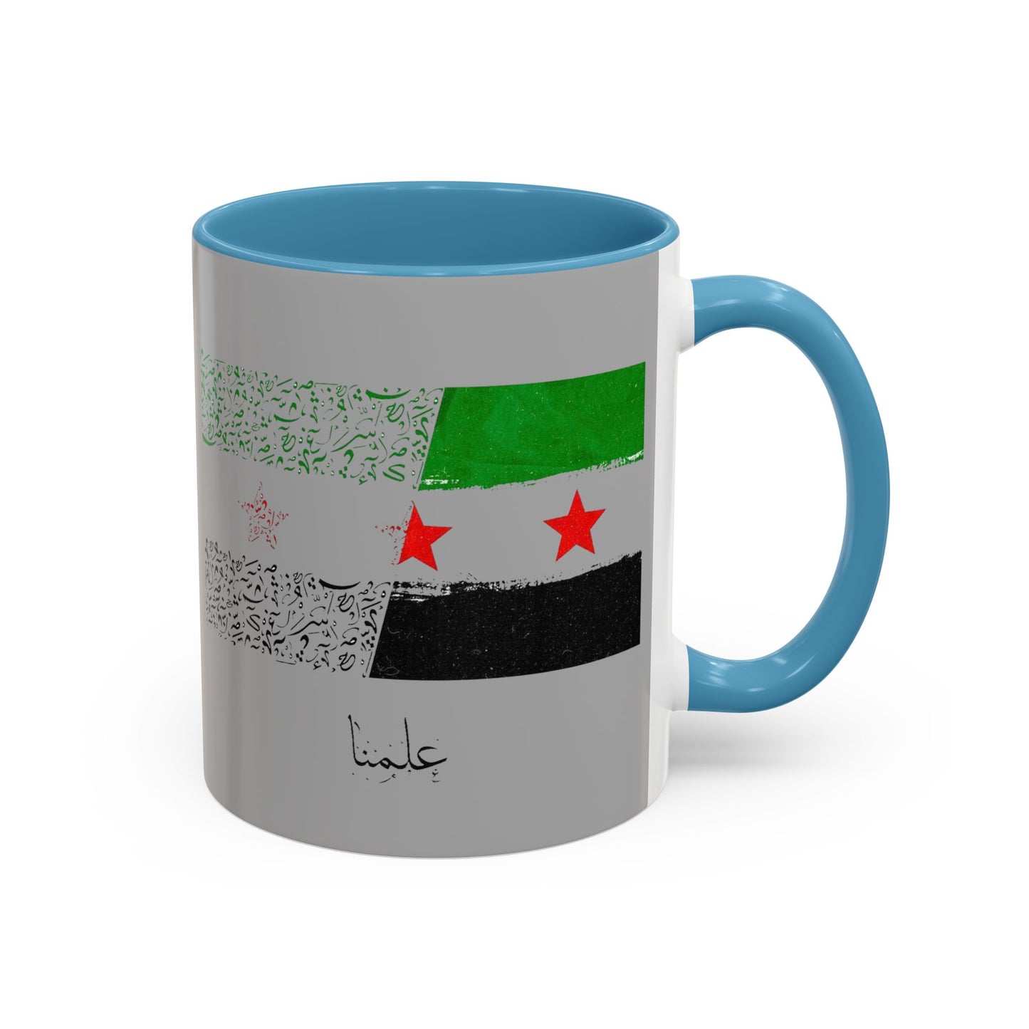 Kaffeetasse mit Akzent im syrischen Stil | 11 und 15 oz | Einzigartiges Design für Ihren täglichen Kaffee