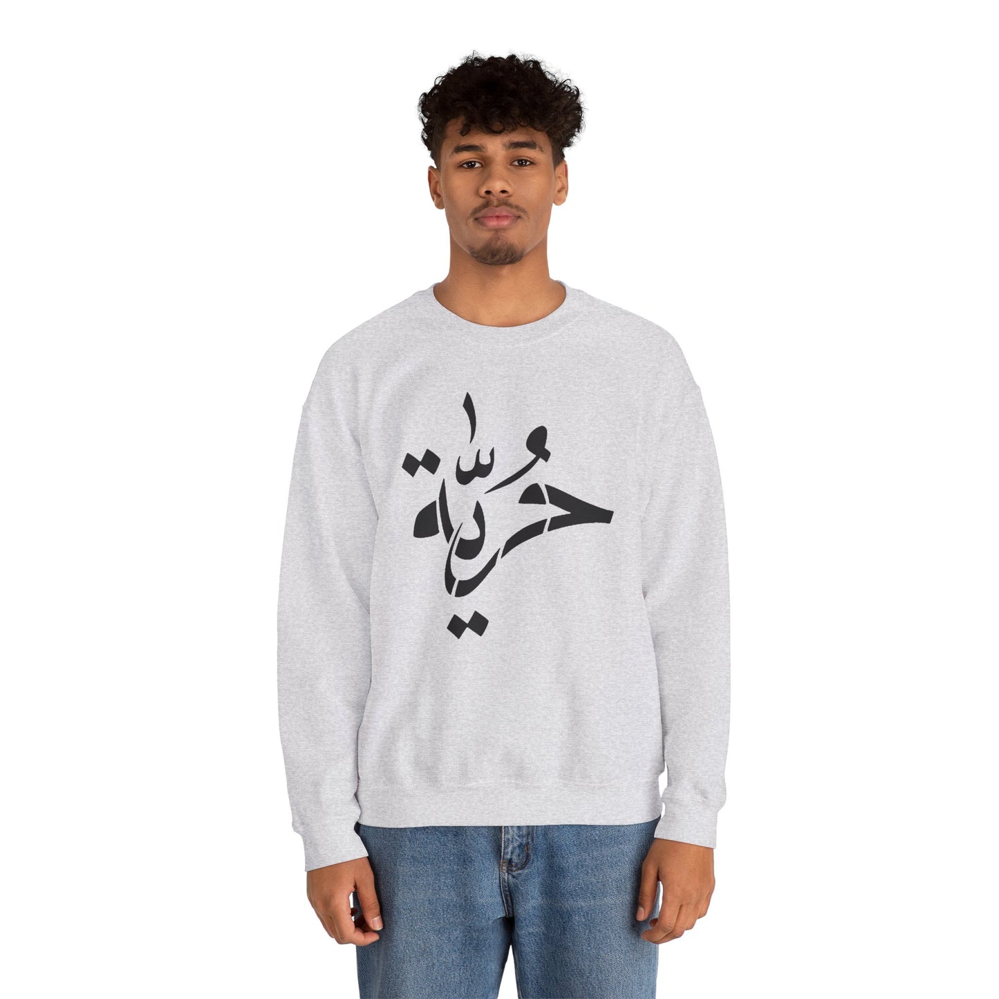 Unisex Arabic Calligraphy Crewneck Sweatshirt - Stylish & Cozy