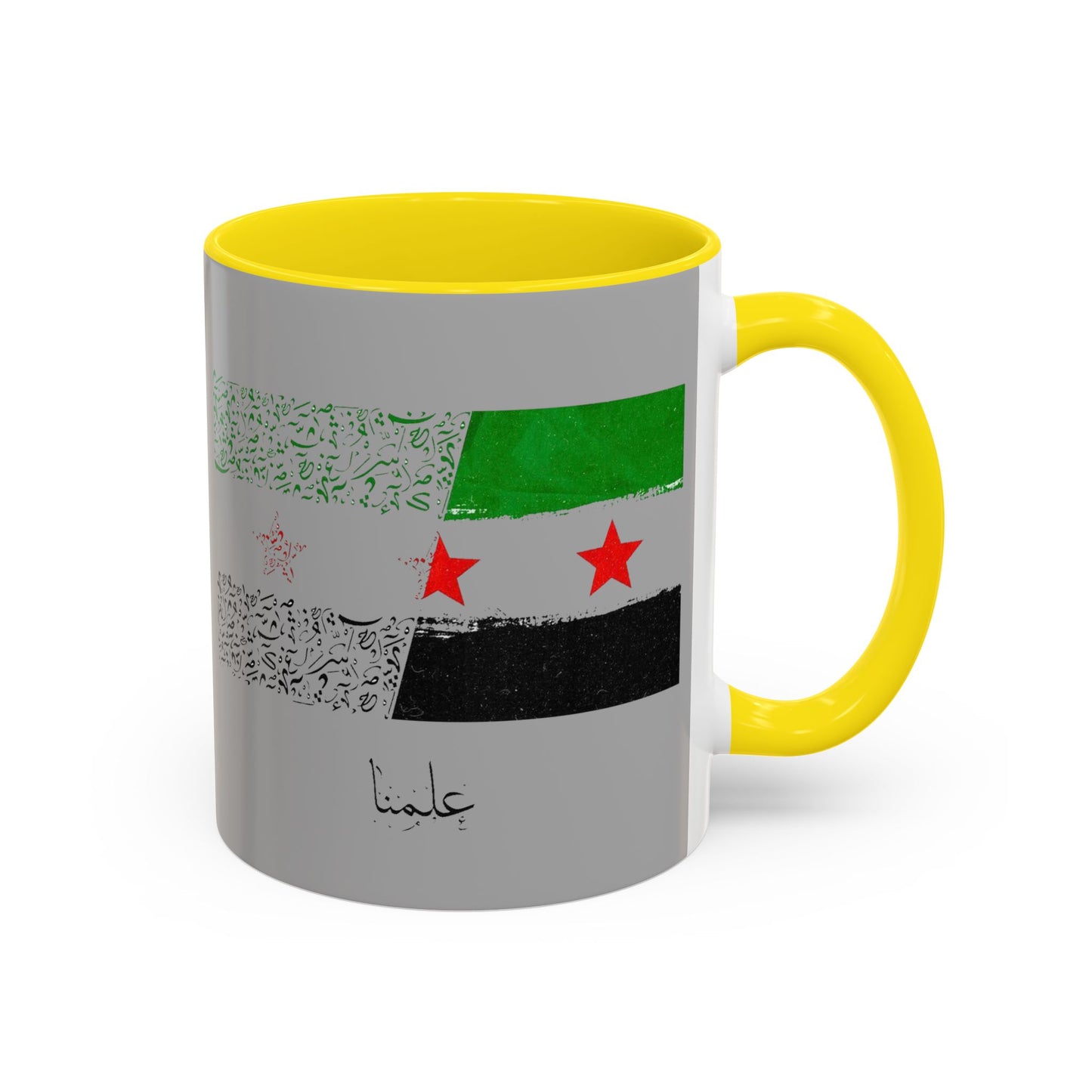 Kaffeetasse mit Akzent im syrischen Stil | 11 und 15 oz | Einzigartiges Design für Ihren täglichen Kaffee