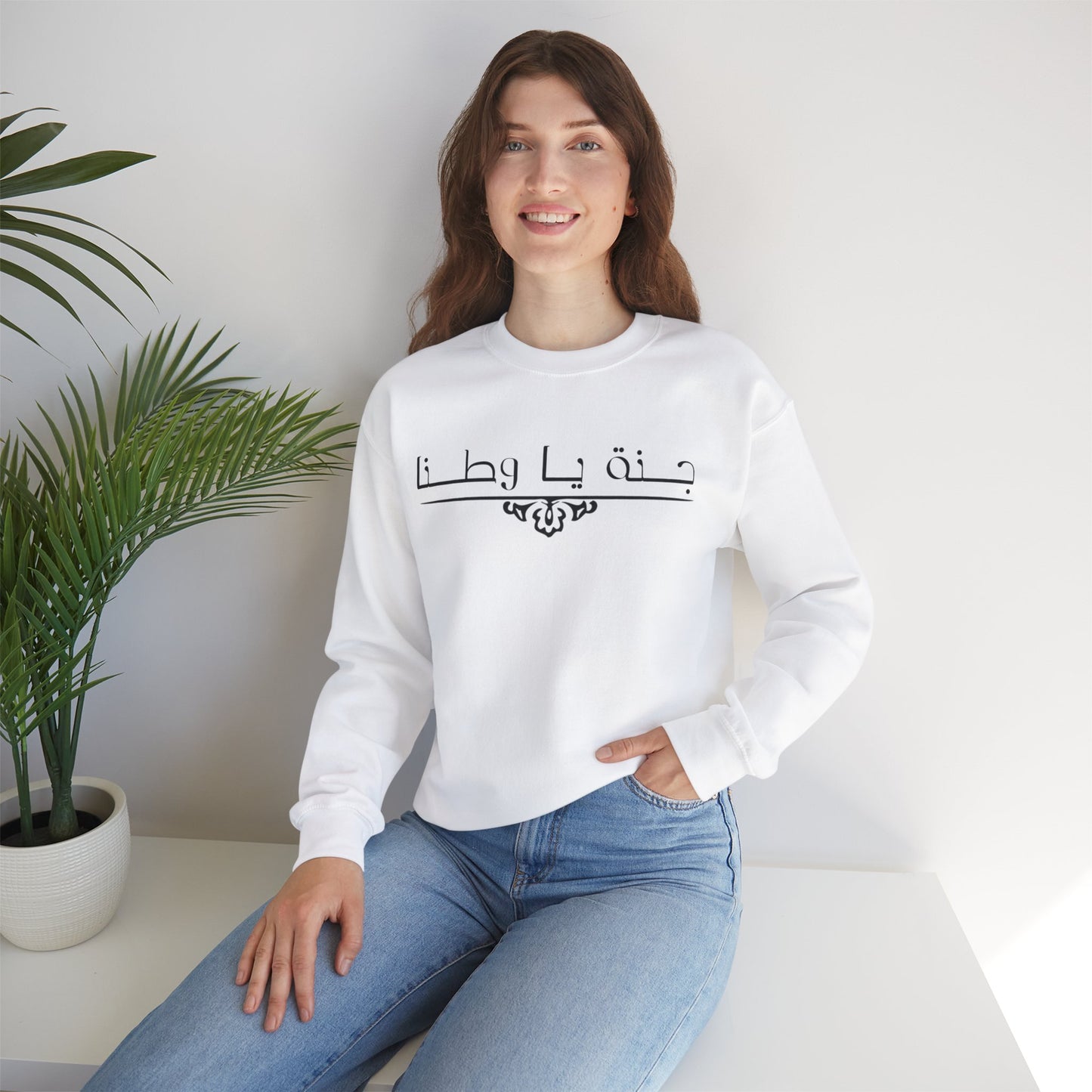 Heavy Blend™ | Crewneck Sweatshirt -Unisex |Arabic calligraphy