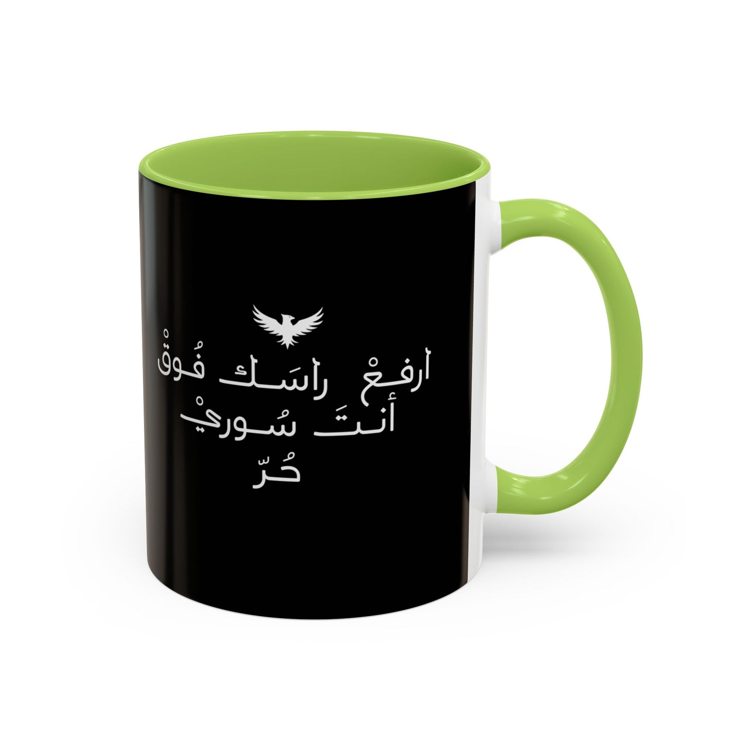 Inspirational Black Accent Coffee Mug - Arabic Quote, Perfect Gift for Coffee Lovers