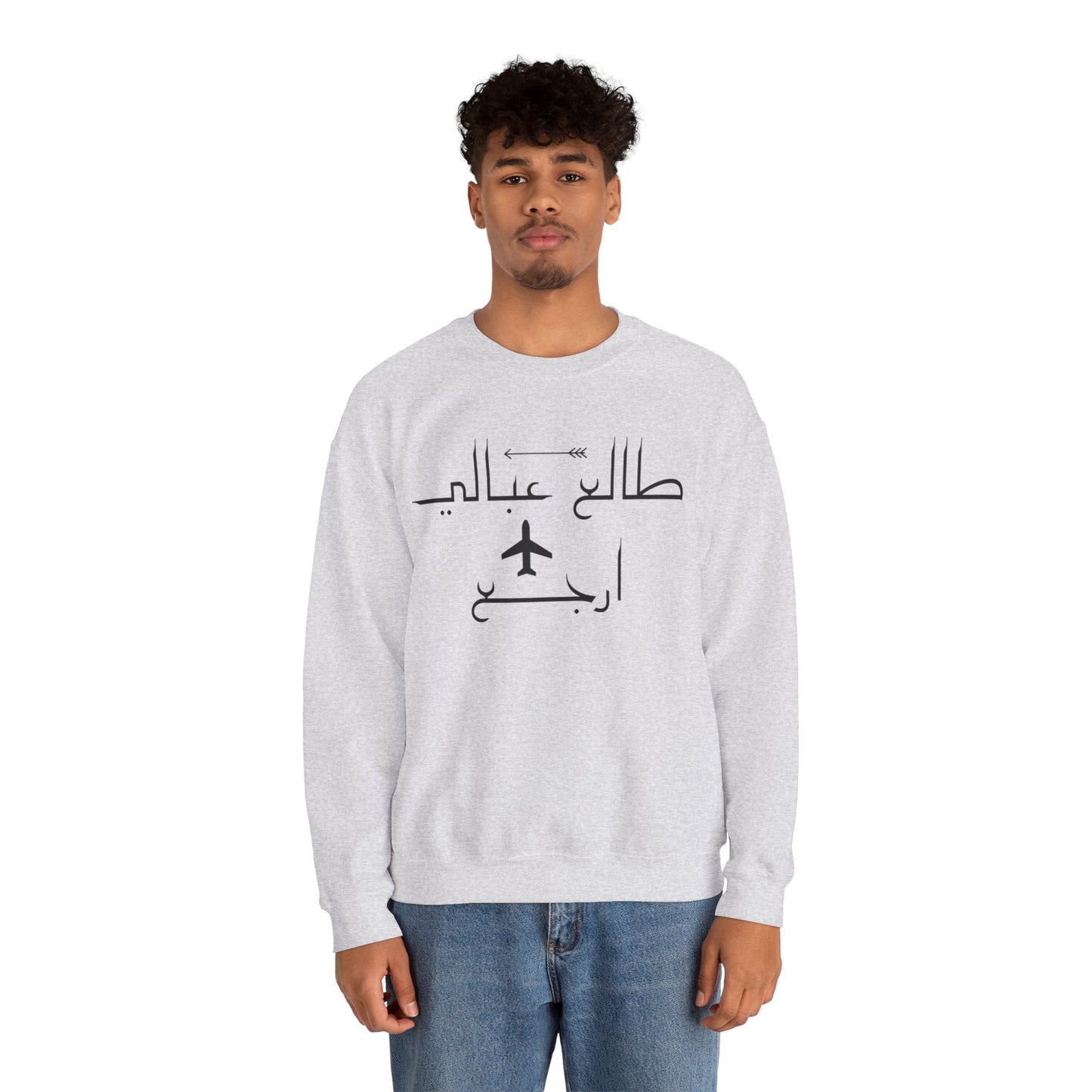 Heavy Blend™|Crewneck Sweatshirt-Unisex