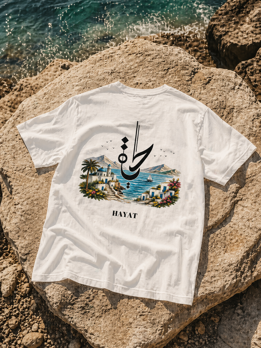 The Life -Al Hayat - Oversized T-Shirt