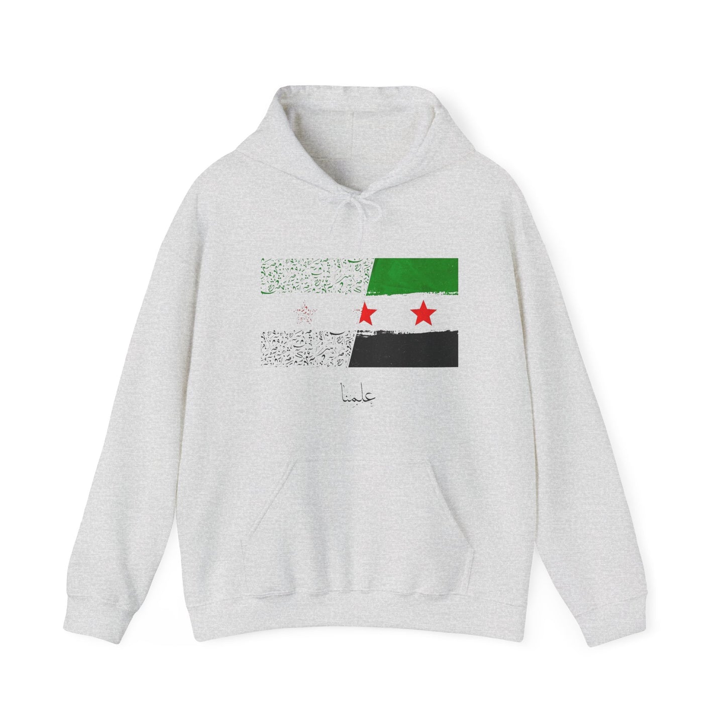 Unisex Heavy Blend™ Hooded Sweatshirt - Syrian Flag Design