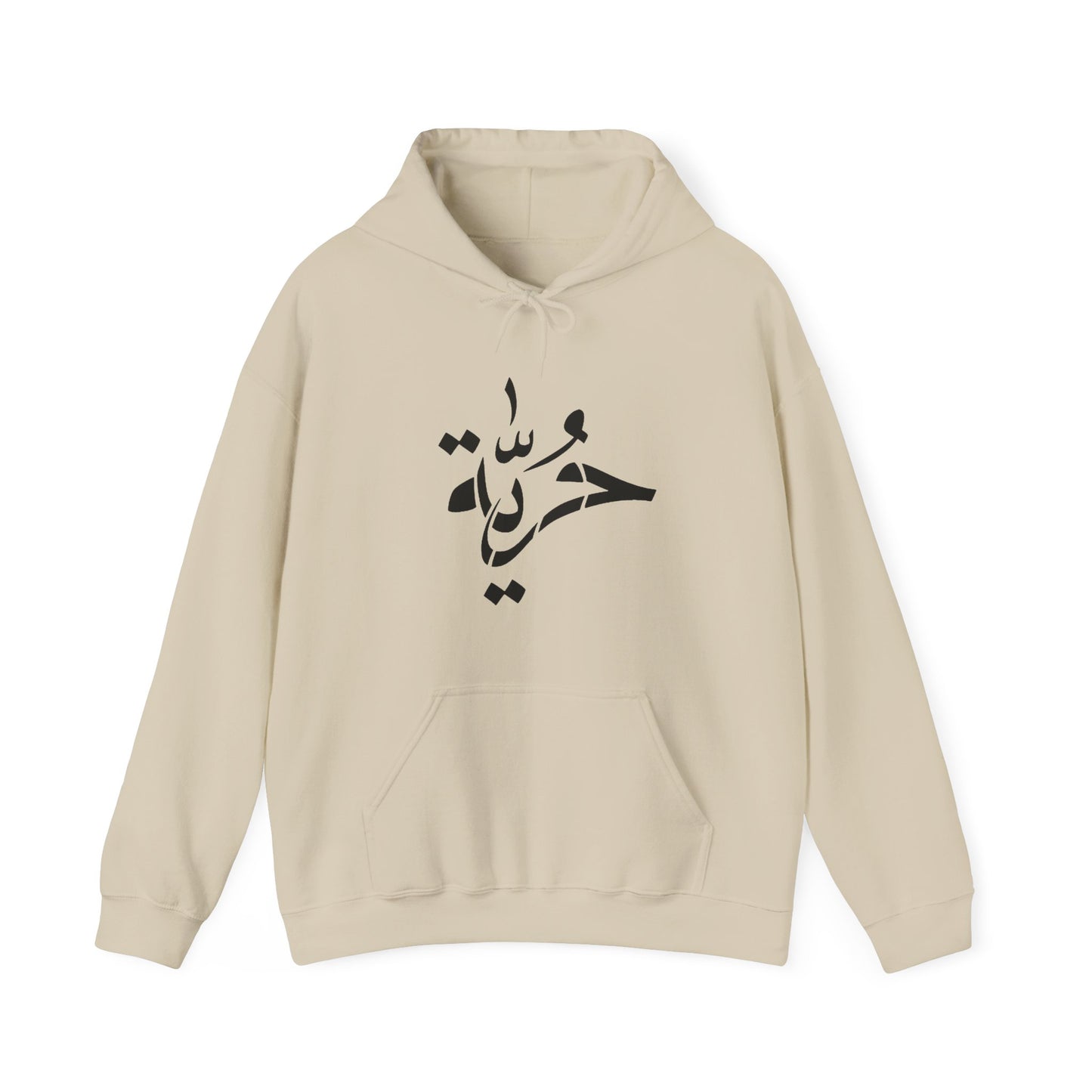 Heavy Blend Hoodie | Unisex Sweatshirt Arabische Kalligraphie