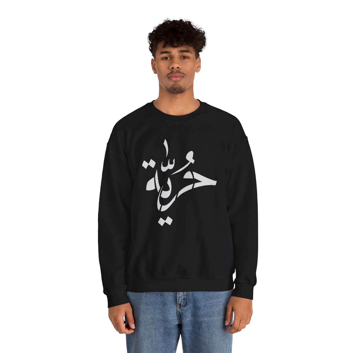 Unisex Arabic Calligraphy Crewneck Sweatshirt - Stylish & Cozy