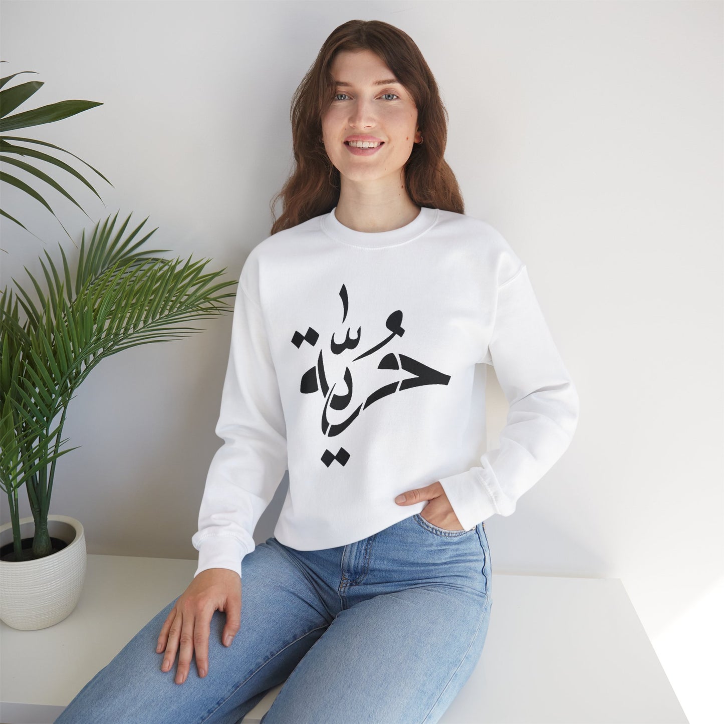 Unisex Arabic Calligraphy Crewneck Sweatshirt - Stylish & Cozy