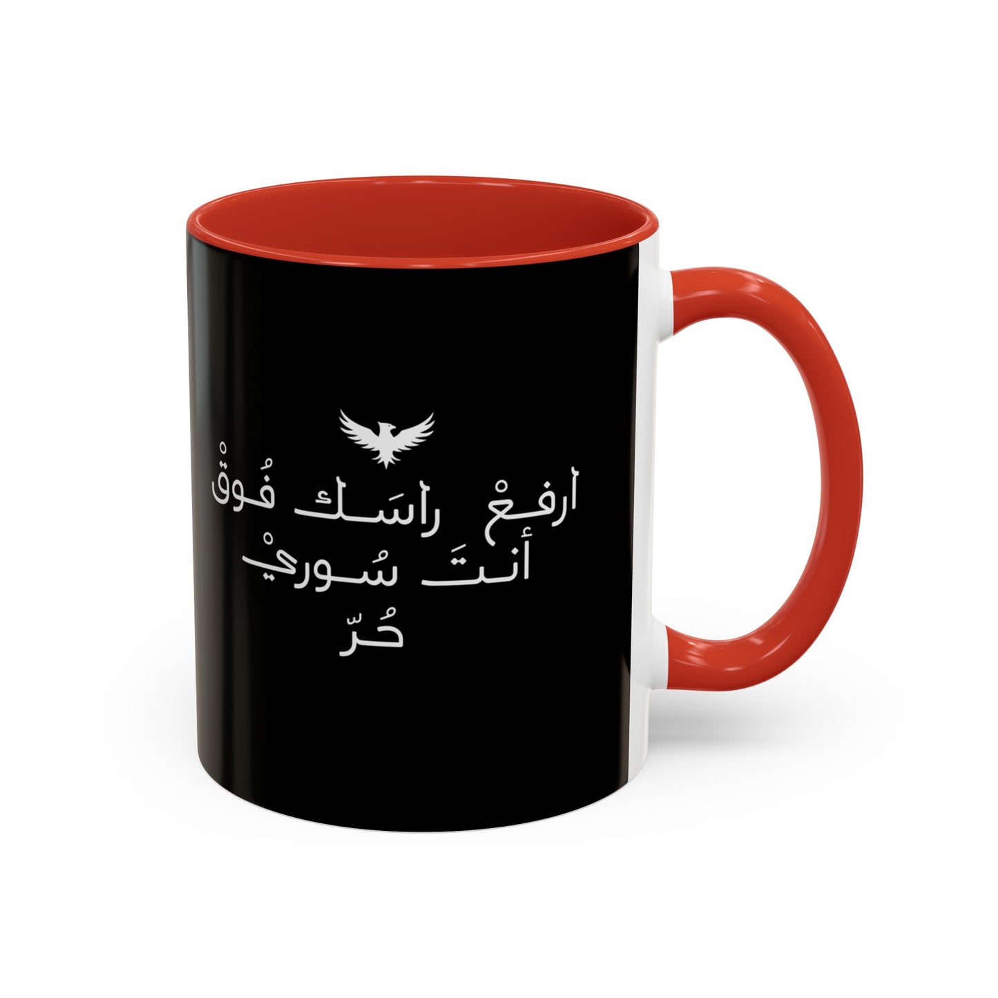 Inspirational Black Accent Coffee Mug - Arabic Quote, Perfect Gift for Coffee Lovers