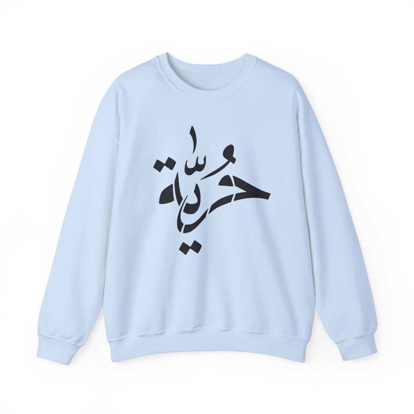 Unisex Arabic Calligraphy Crewneck Sweatshirt - Stylish & Cozy