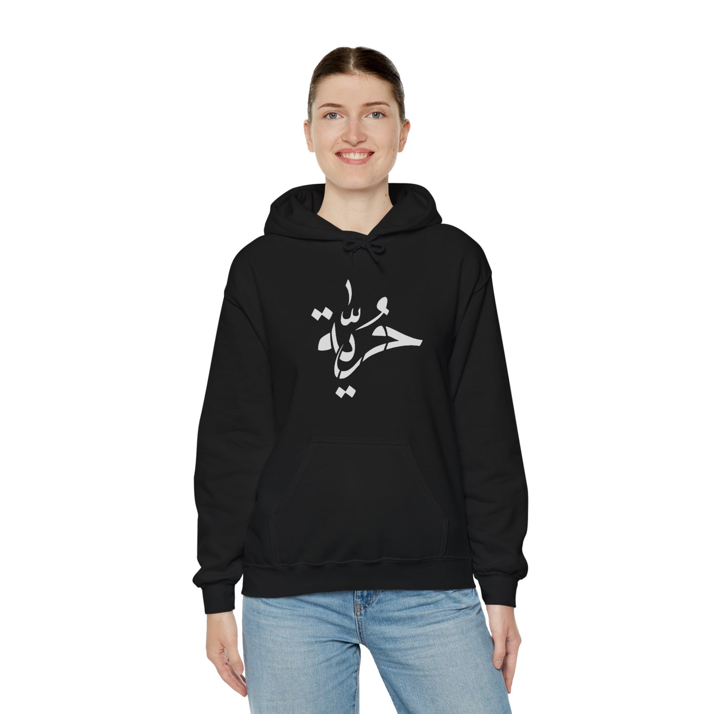 Heavy Blend Hoodie | Unisex Sweatshirt Arabische Kalligraphie