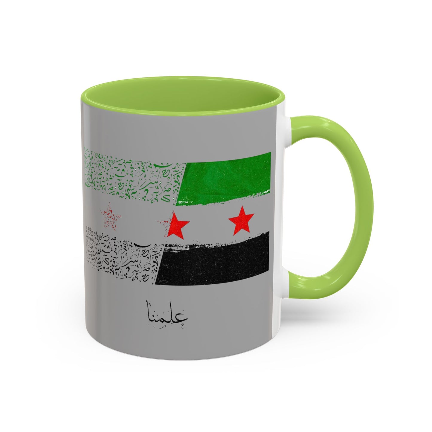 Kaffeetasse mit Akzent im syrischen Stil | 11 und 15 oz | Einzigartiges Design für Ihren täglichen Kaffee