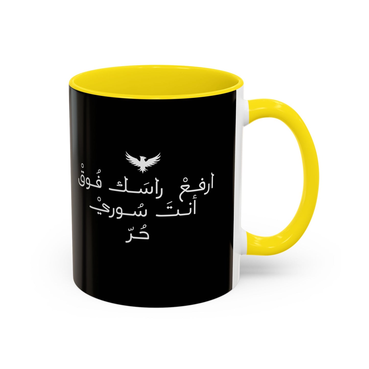 Inspirational Black Accent Coffee Mug - Arabic Quote, Perfect Gift for Coffee Lovers