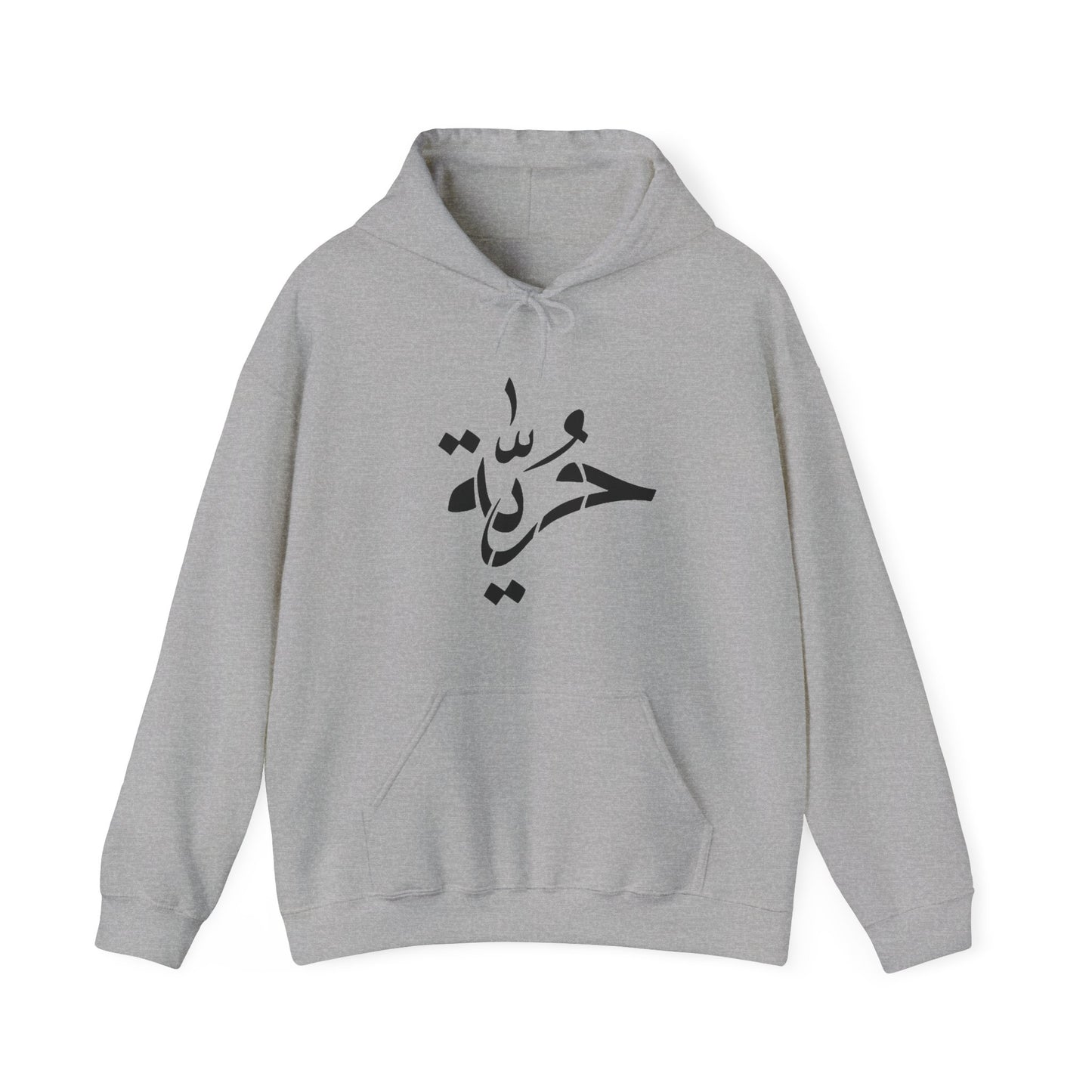 Heavy Blend Hoodie | Unisex Sweatshirt Arabische Kalligraphie