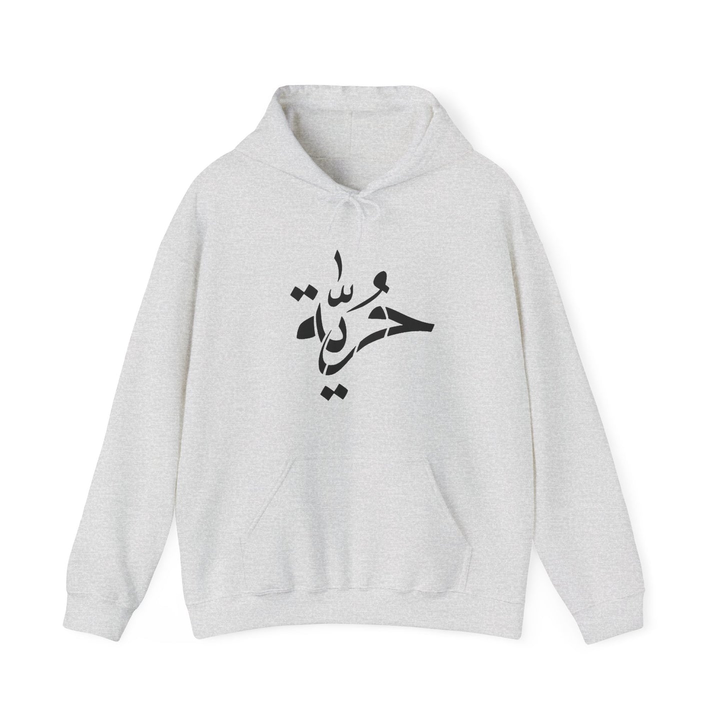 Heavy Blend Hoodie | Unisex Sweatshirt Arabische Kalligraphie