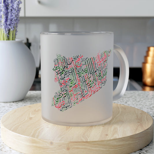 Frosted Glass Mug