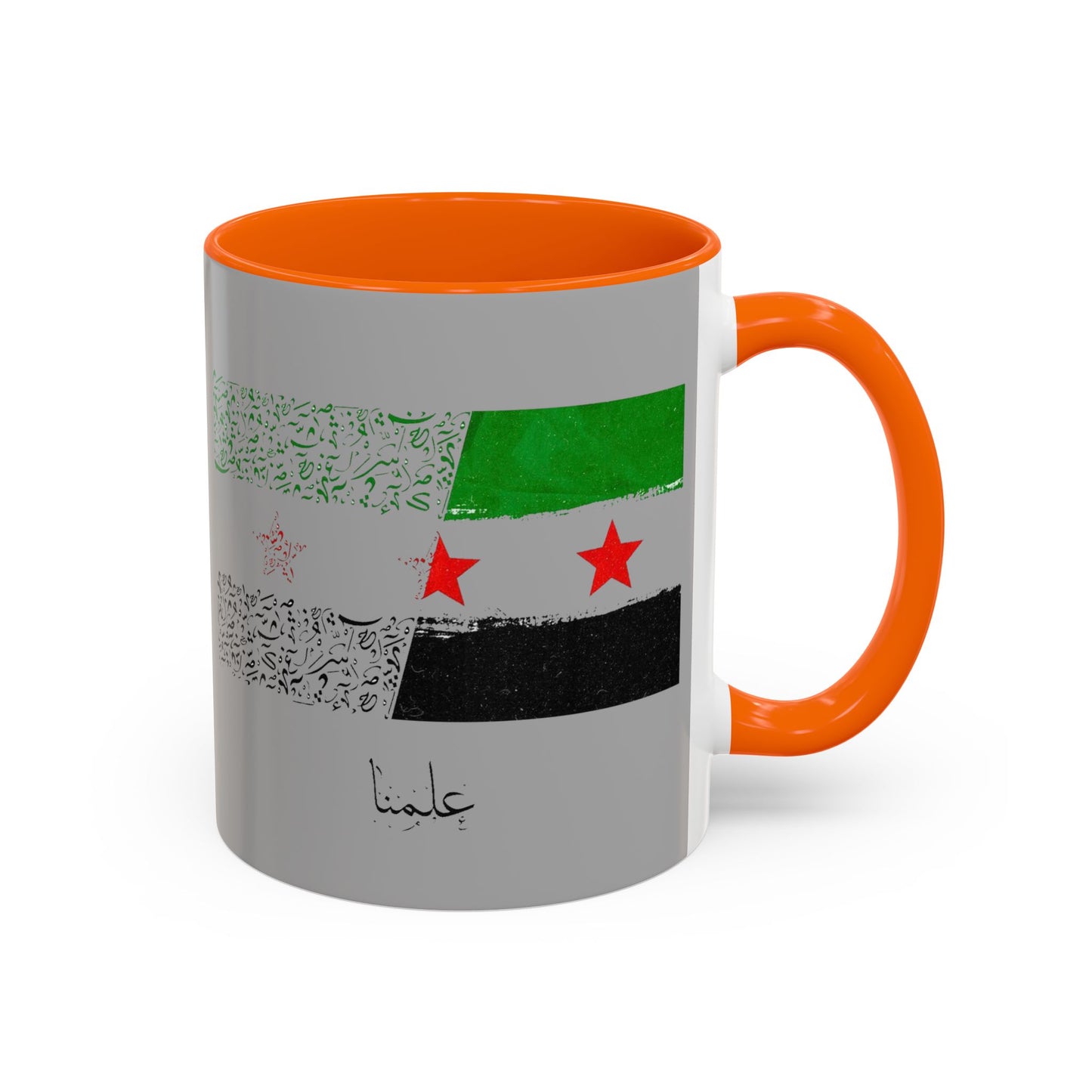 Kaffeetasse mit Akzent im syrischen Stil | 11 und 15 oz | Einzigartiges Design für Ihren täglichen Kaffee