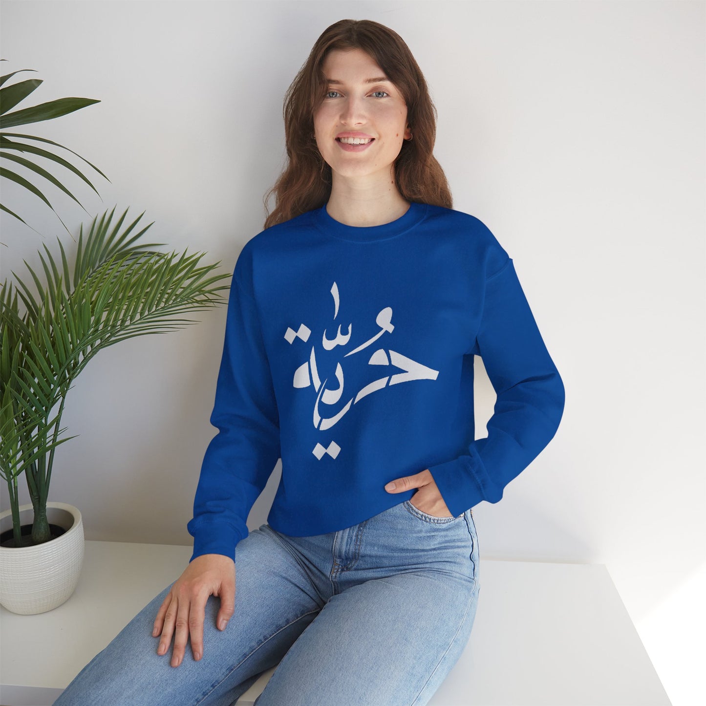 Unisex Arabic Calligraphy Crewneck Sweatshirt - Stylish & Cozy