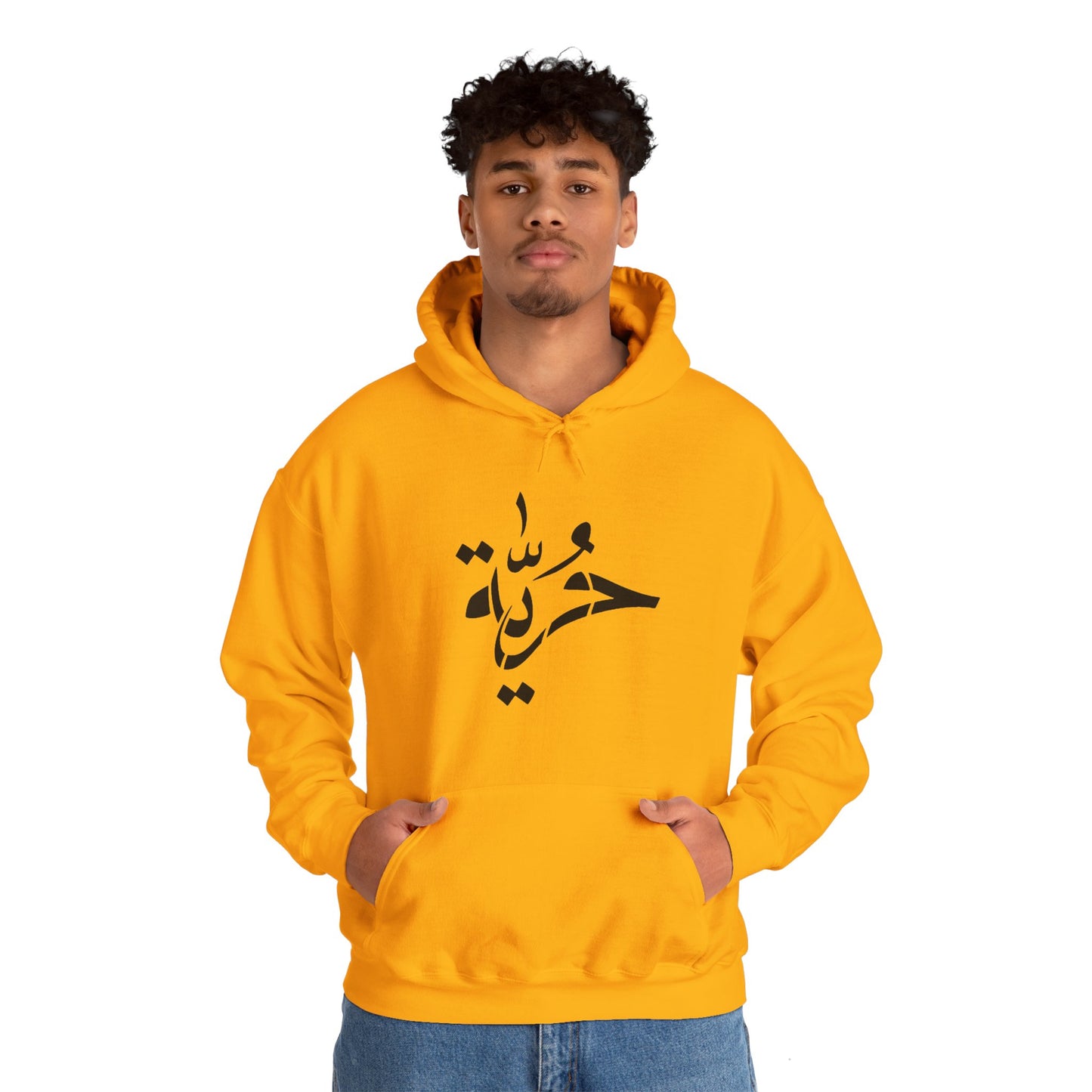 Heavy Blend Hoodie | Unisex Sweatshirt Arabische Kalligraphie