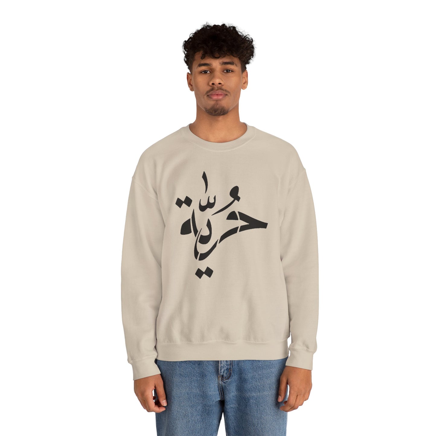 Unisex Arabic Calligraphy Crewneck Sweatshirt - Stylish & Cozy