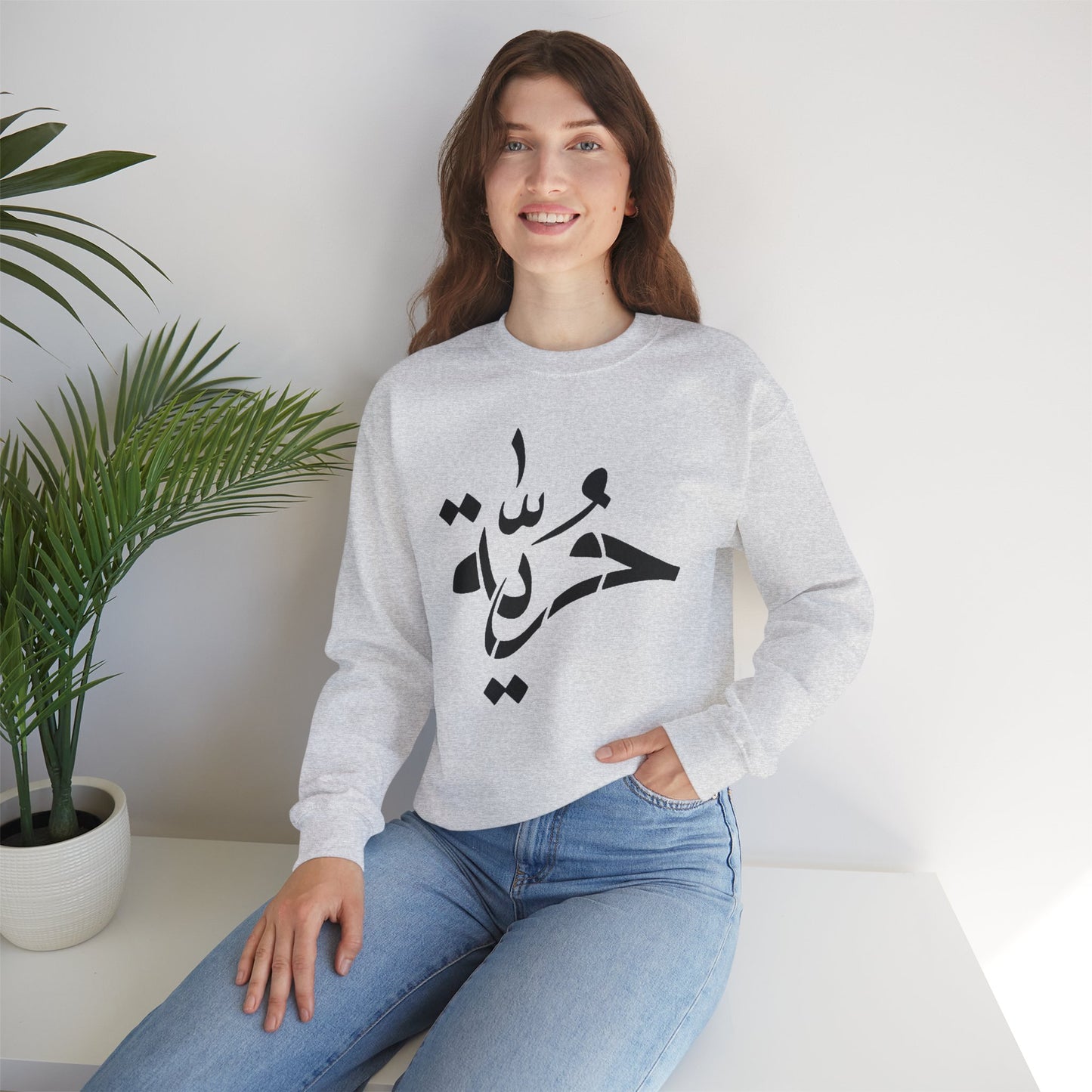 Unisex Arabic Calligraphy Crewneck Sweatshirt - Stylish & Cozy