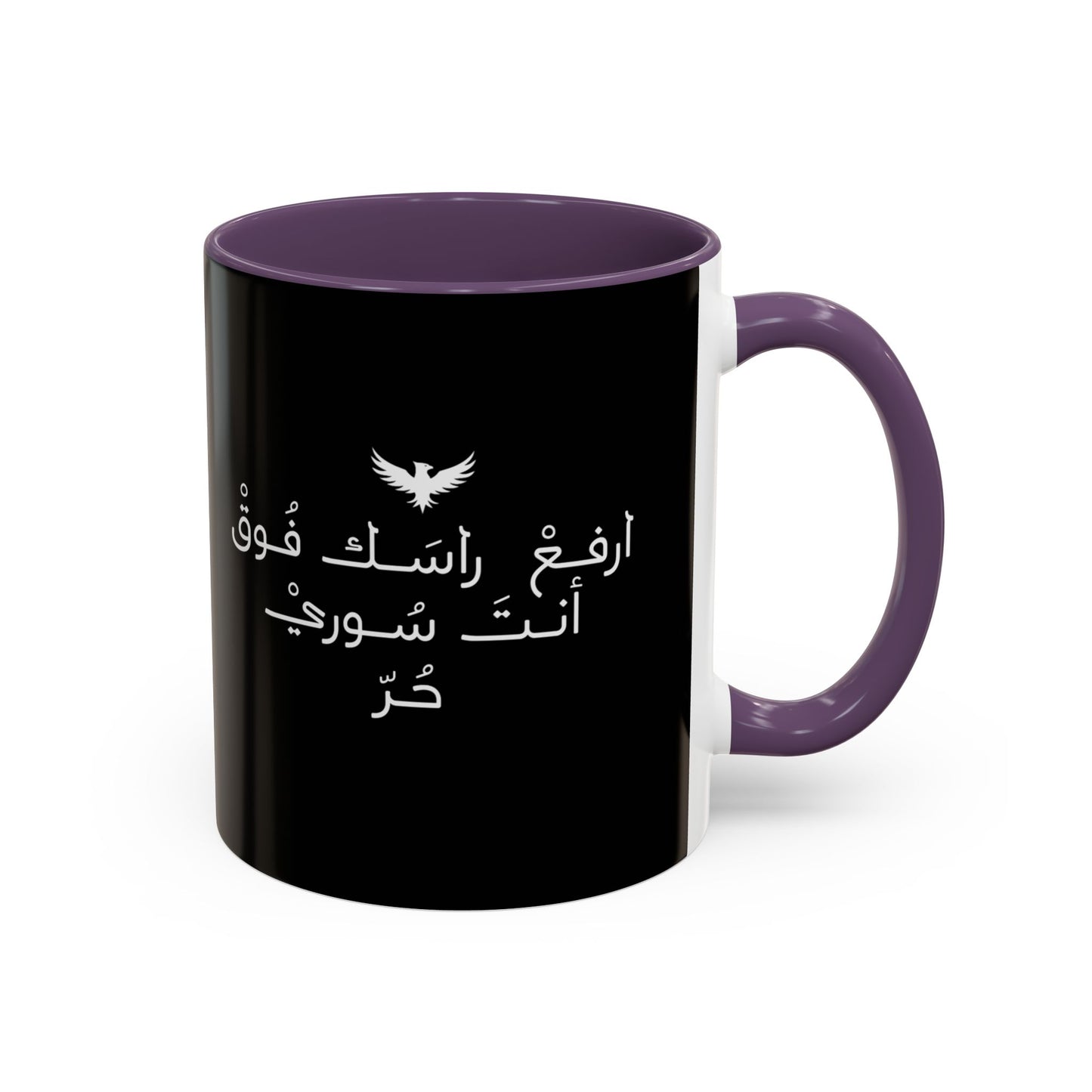 Inspirational Black Accent Coffee Mug - Arabic Quote, Perfect Gift for Coffee Lovers