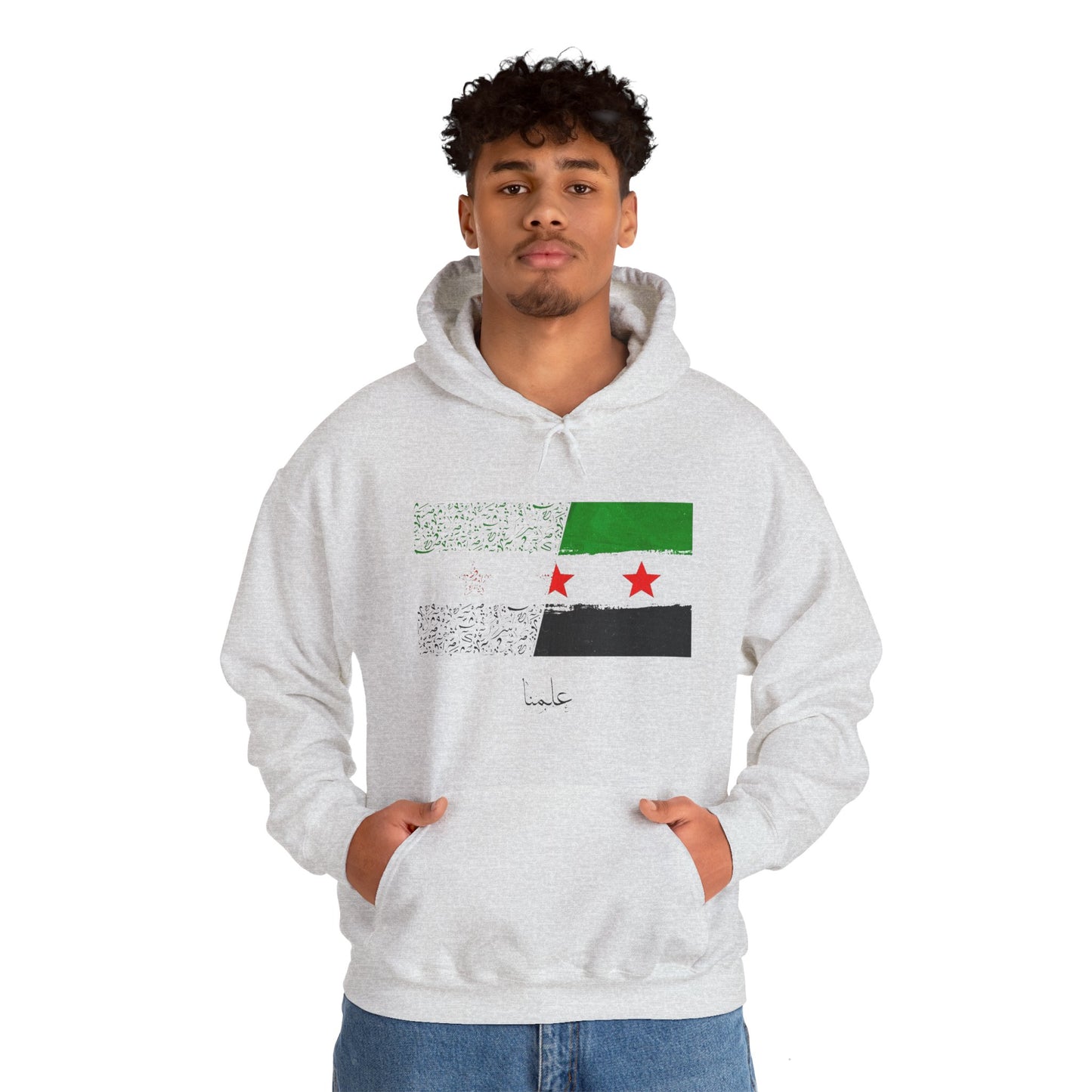 Unisex Heavy Blend™ Hooded Sweatshirt - Syrian Flag Design